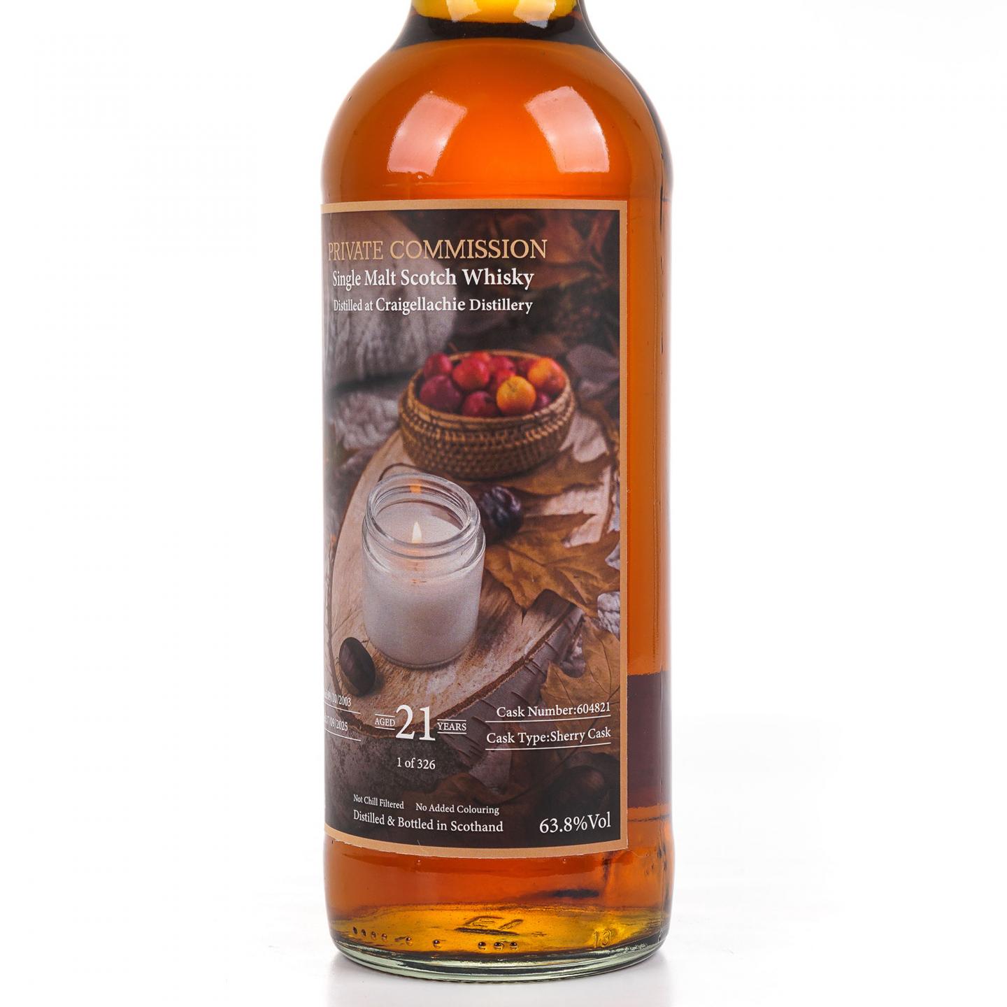 Craigellachie 克莱拉奇 21年/Camus 卡慕 干邑 2支组