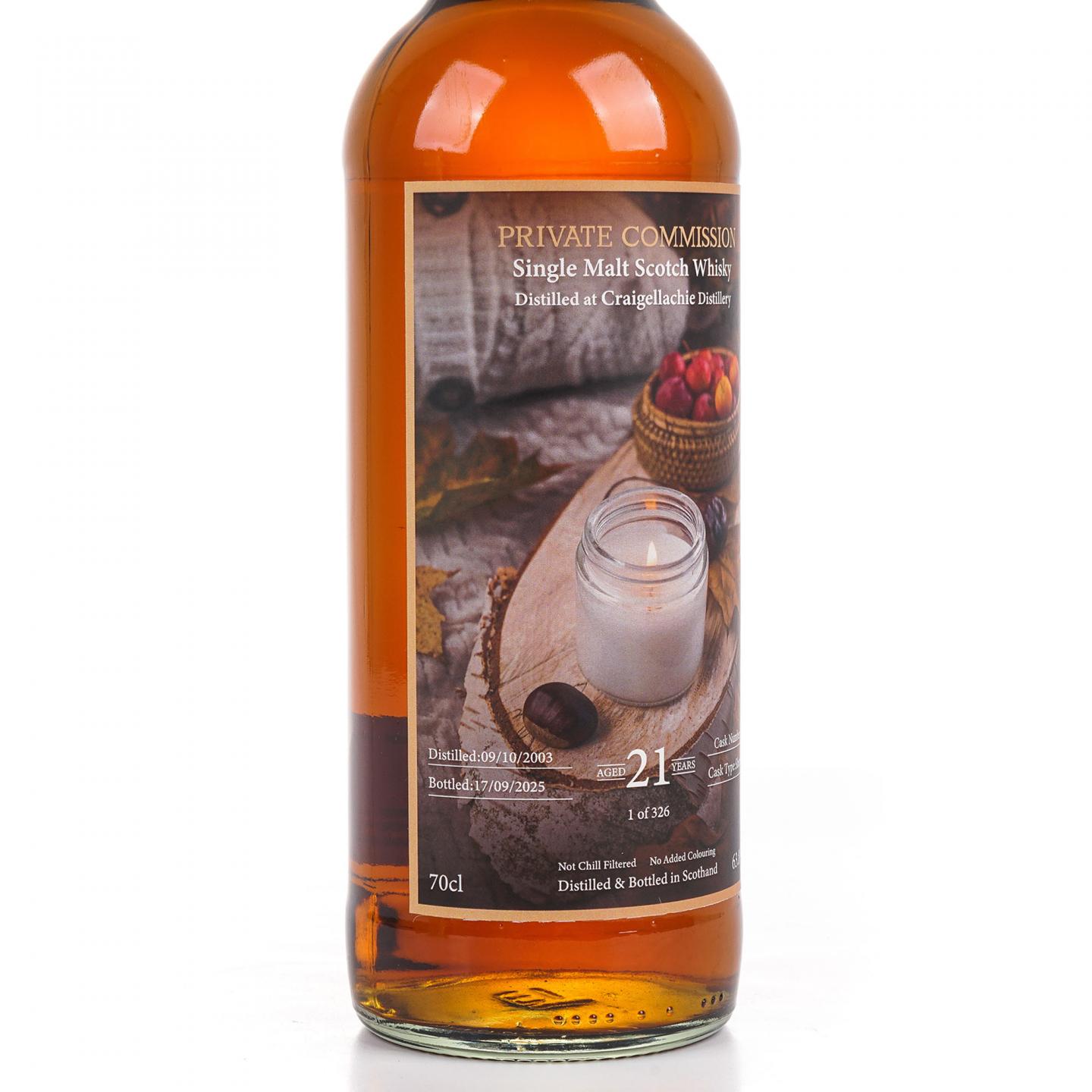 Craigellachie 克莱拉奇 21年/Camus 卡慕 干邑 2支组