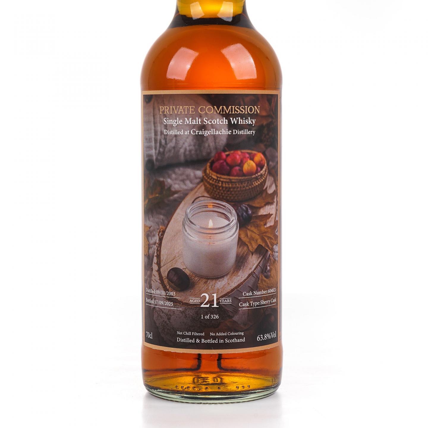 Craigellachie 克莱拉奇 21年/Camus 卡慕 干邑 2支组