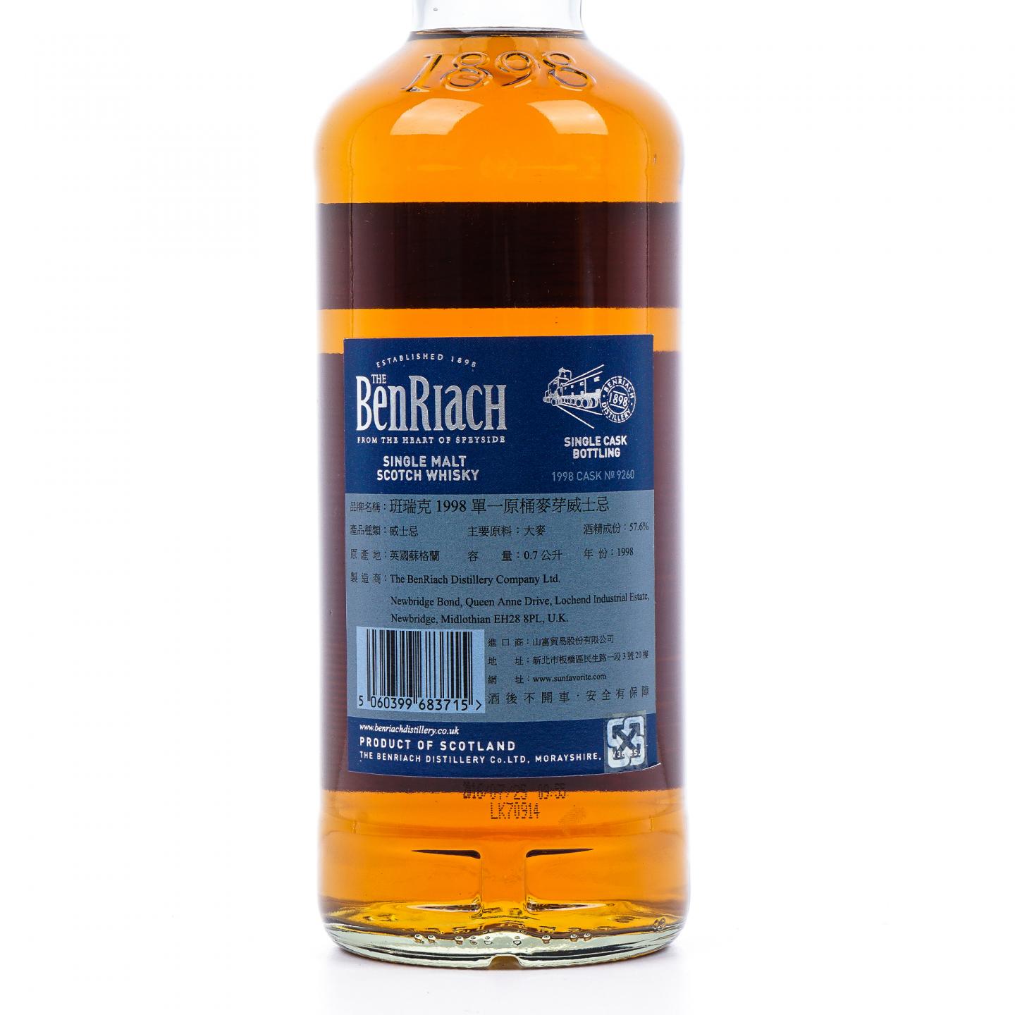 BenRiach 本利亚克 18年 1998-2016 雪莉单桶后熟 #9260