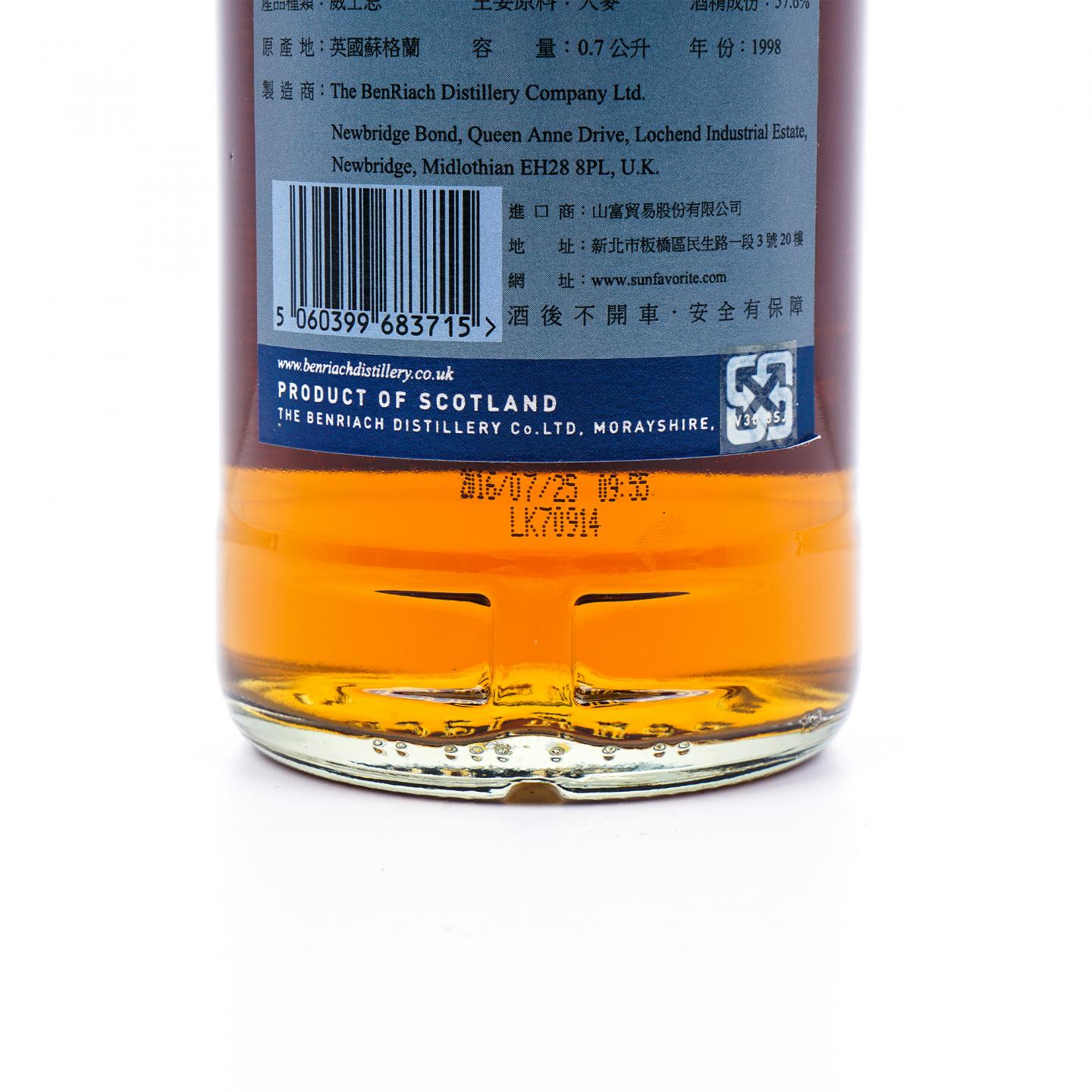 BenRiach 本利亚克 18年 1998-2016 雪莉单桶后熟 #9260