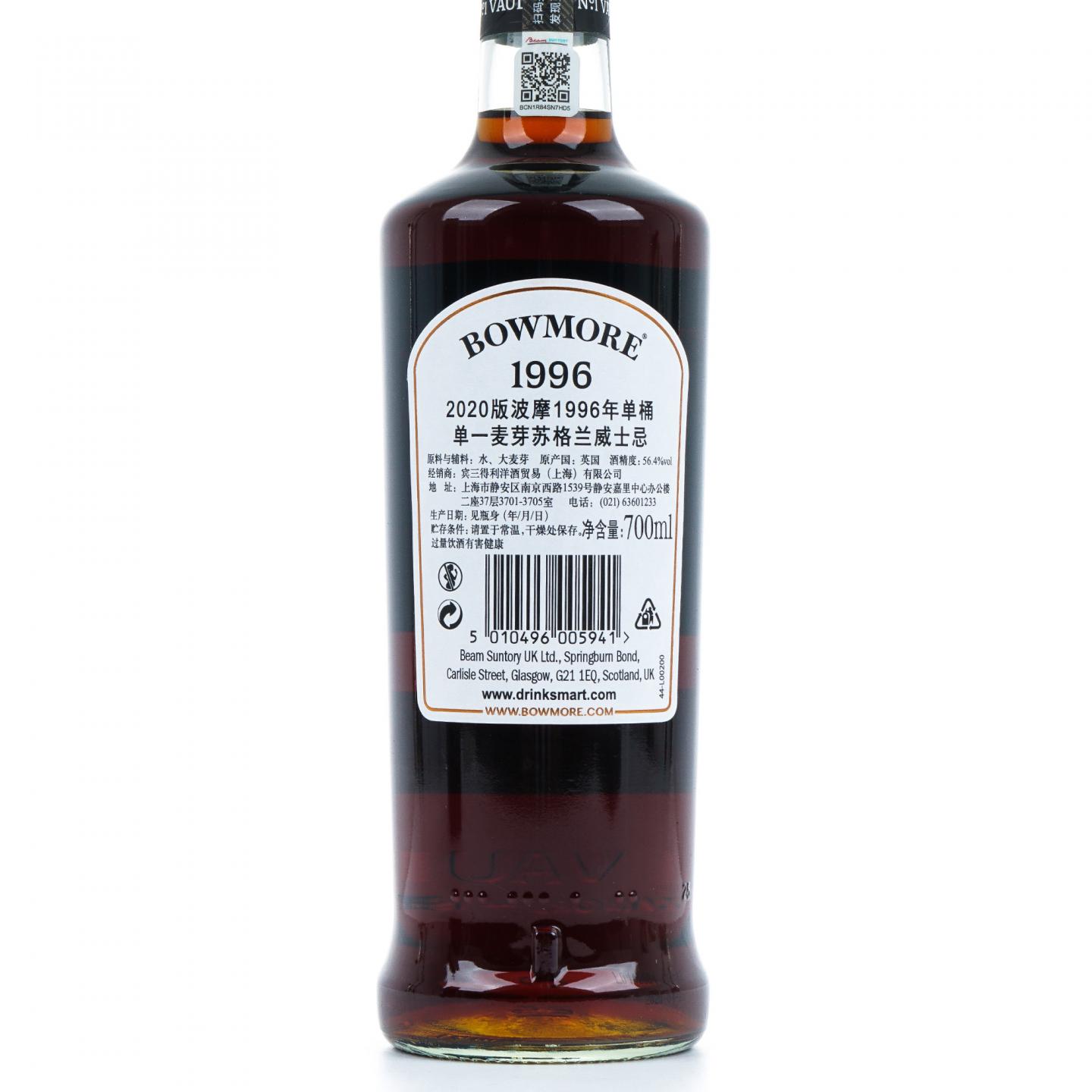 Bowmore 波摩 23年 1996-2020 初填雪莉桶#2539