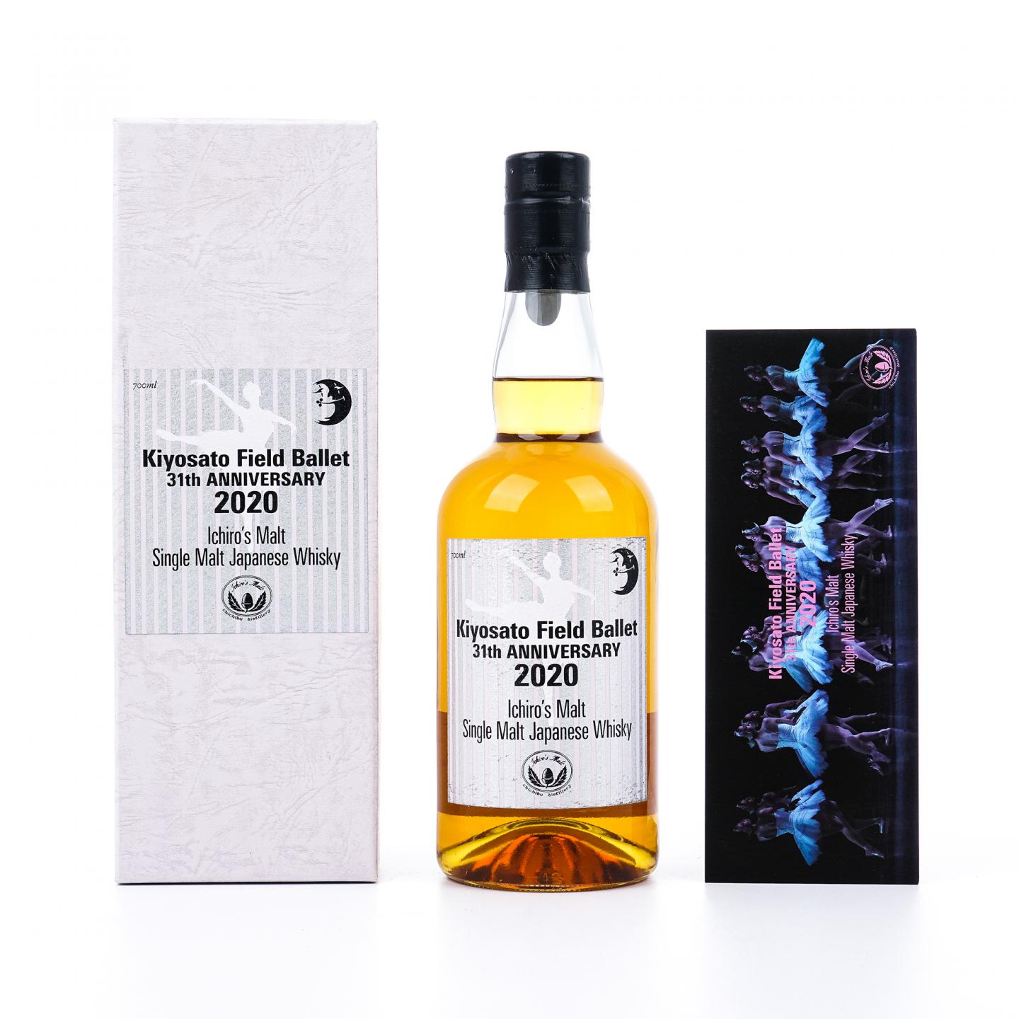 秩父 2020 清里野外芭蕾 31周年 纪念版 63.4%