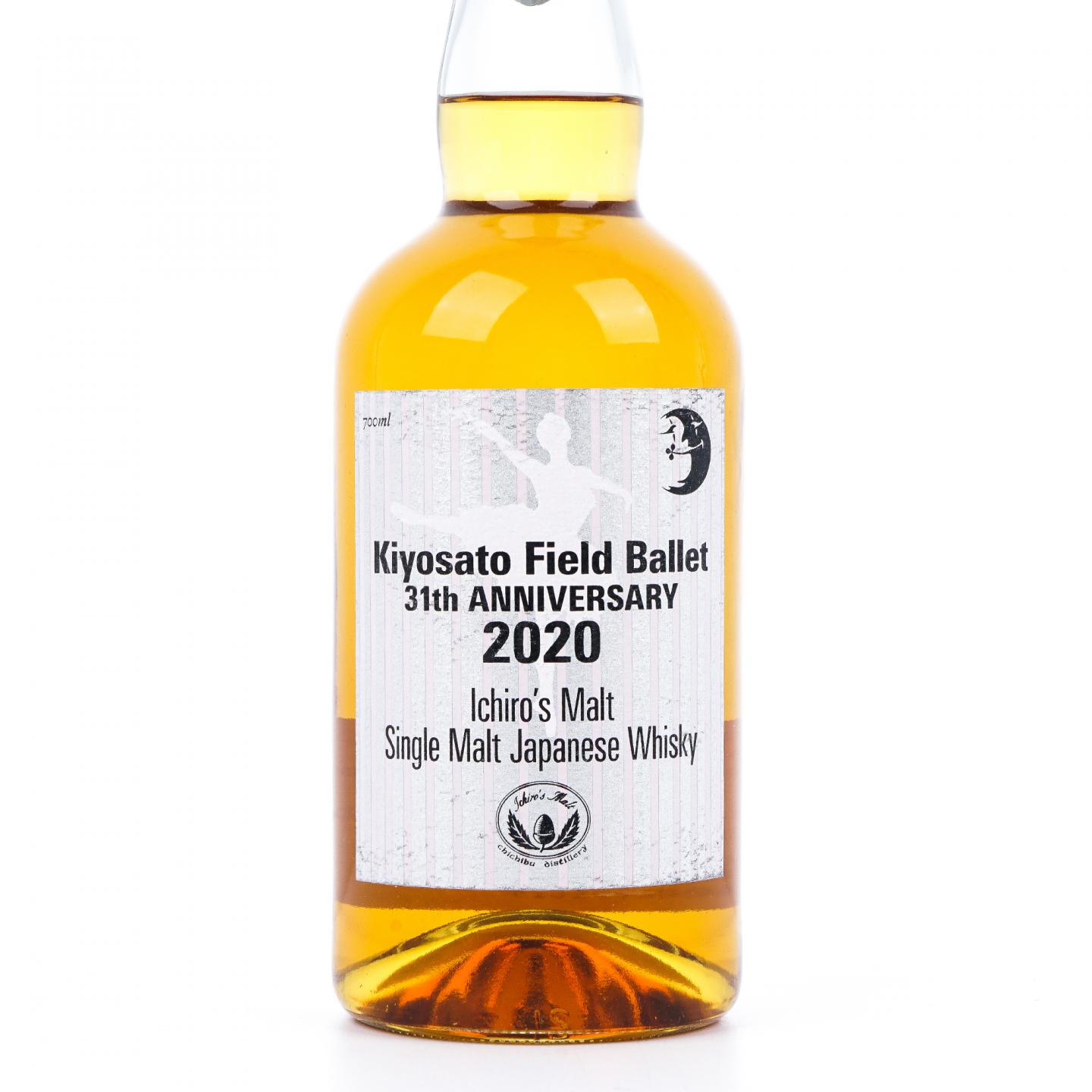 秩父 2020 清里野外芭蕾 31周年 纪念版 63.4%