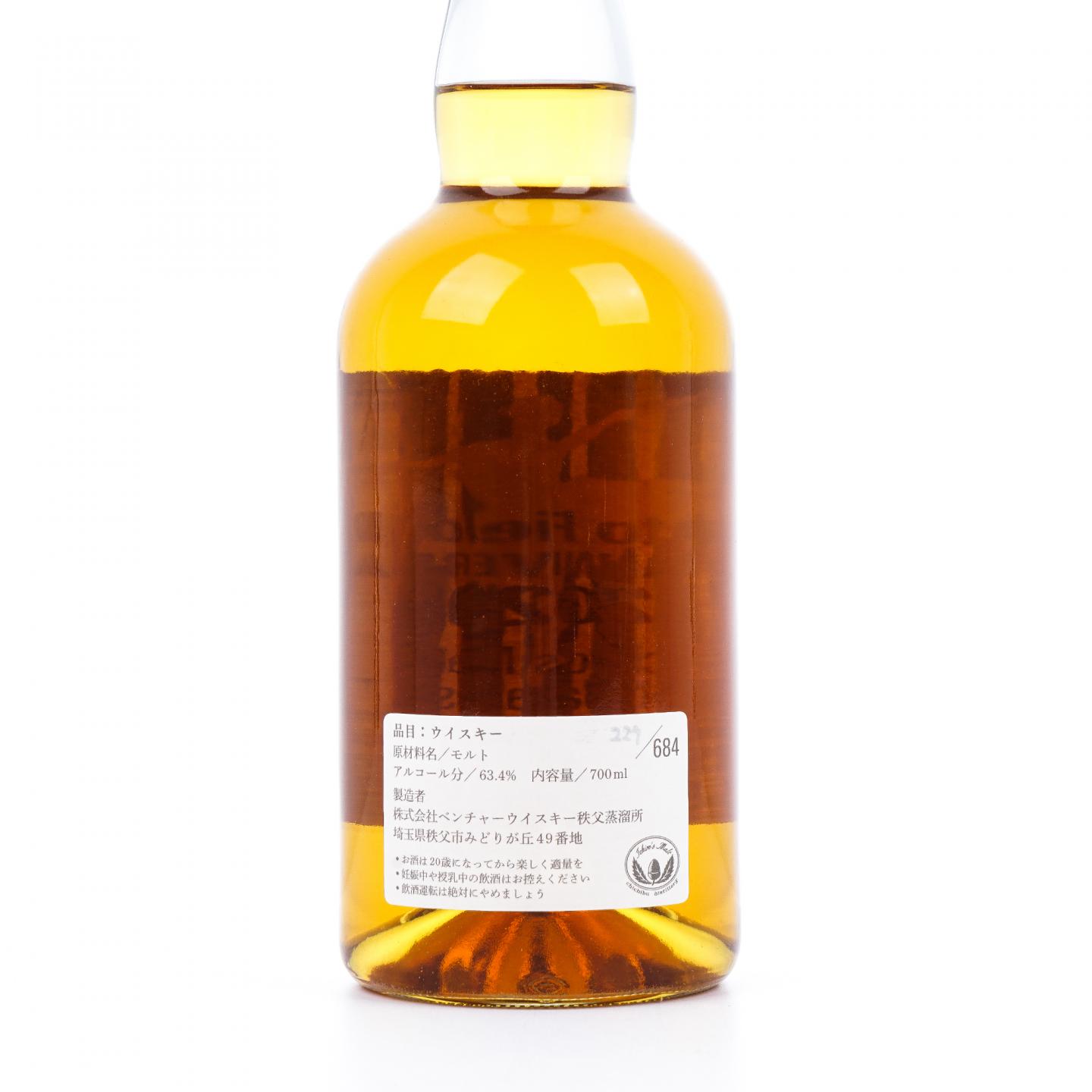 秩父 2020 清里野外芭蕾 31周年 纪念版 63.4%