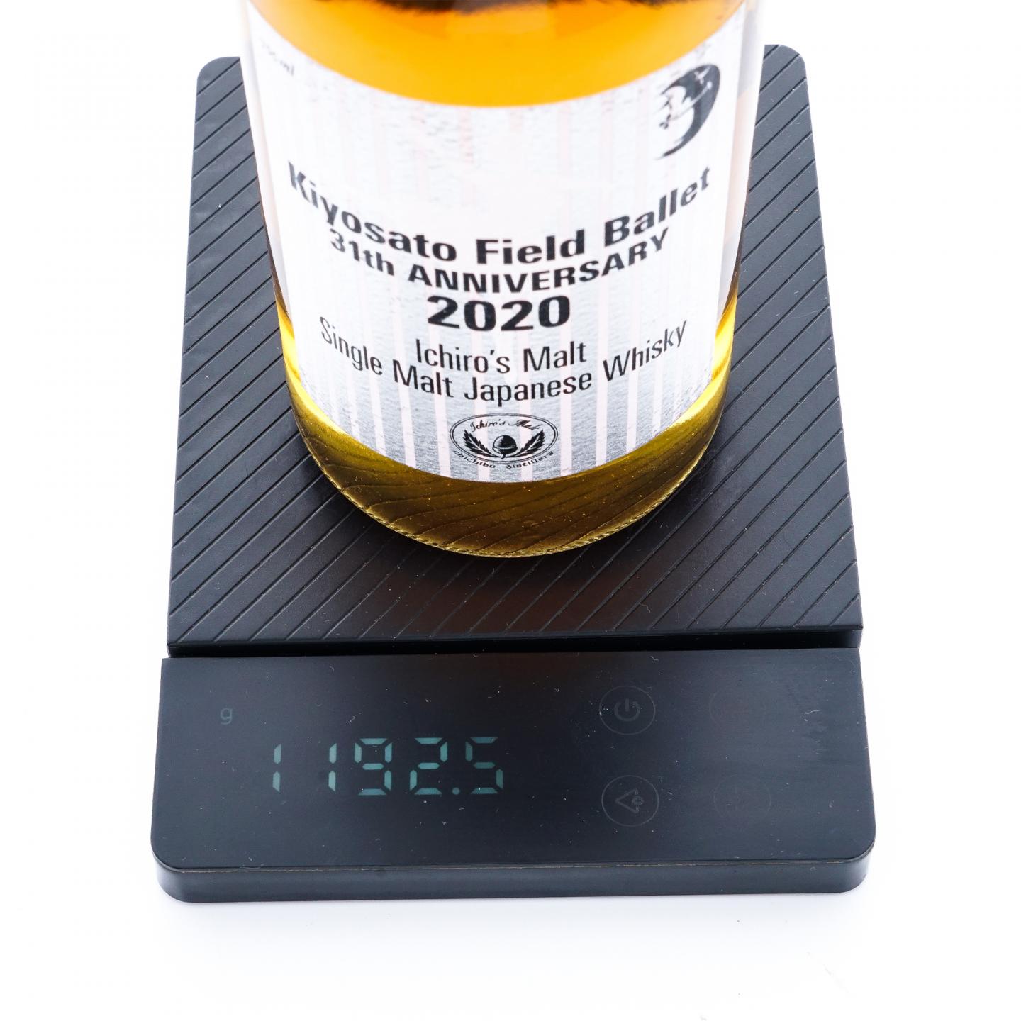 秩父 2020 清里野外芭蕾 31周年 纪念版 63.4%