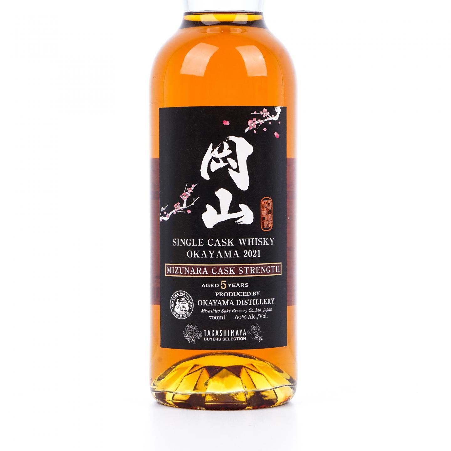 Okayama 冈山 5年 2021 水楢单桶 桶强