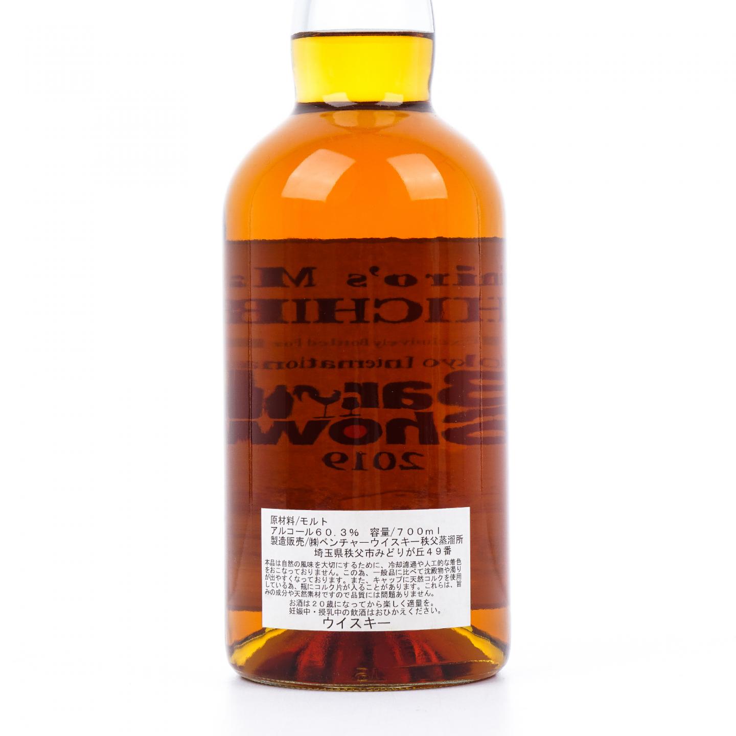 秩父 2012-2019 东京Barshow限定款 Cask#2272
