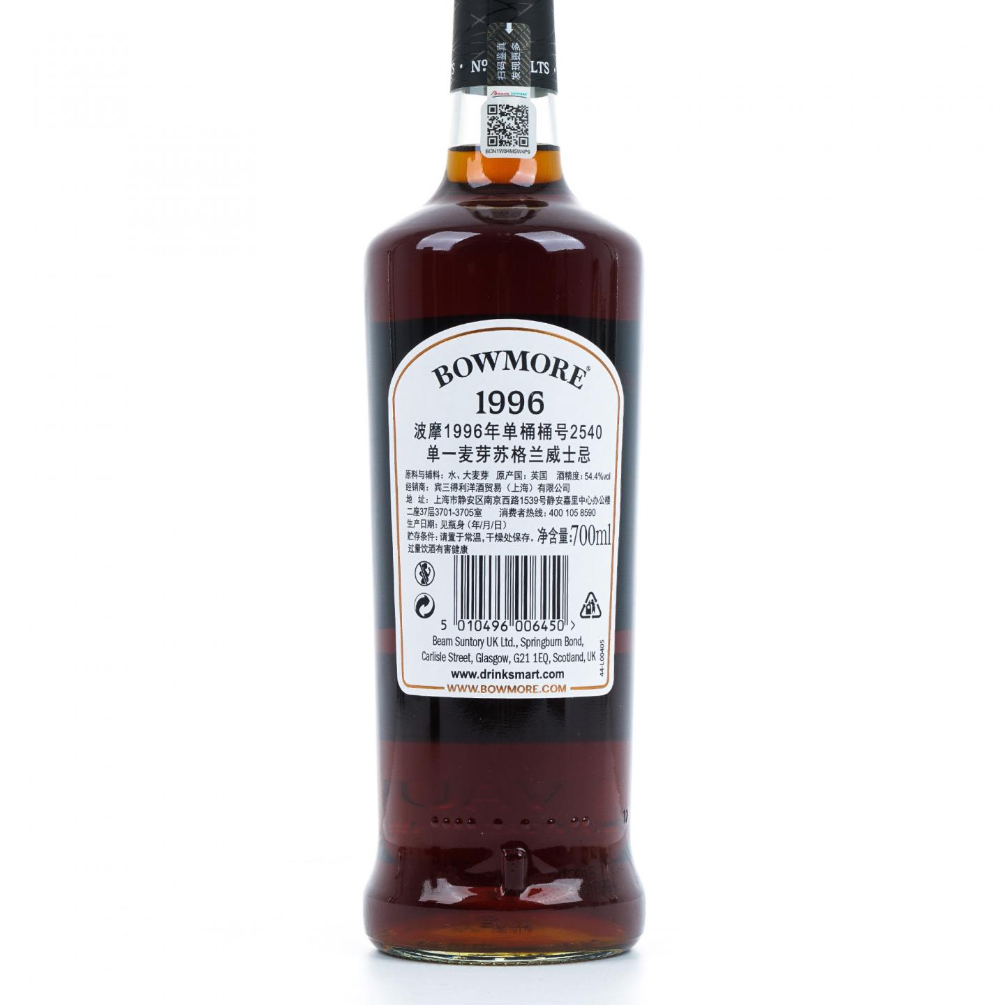 Bowmore 波摩 24年 1996-2021 初填雪莉桶#2540 行货