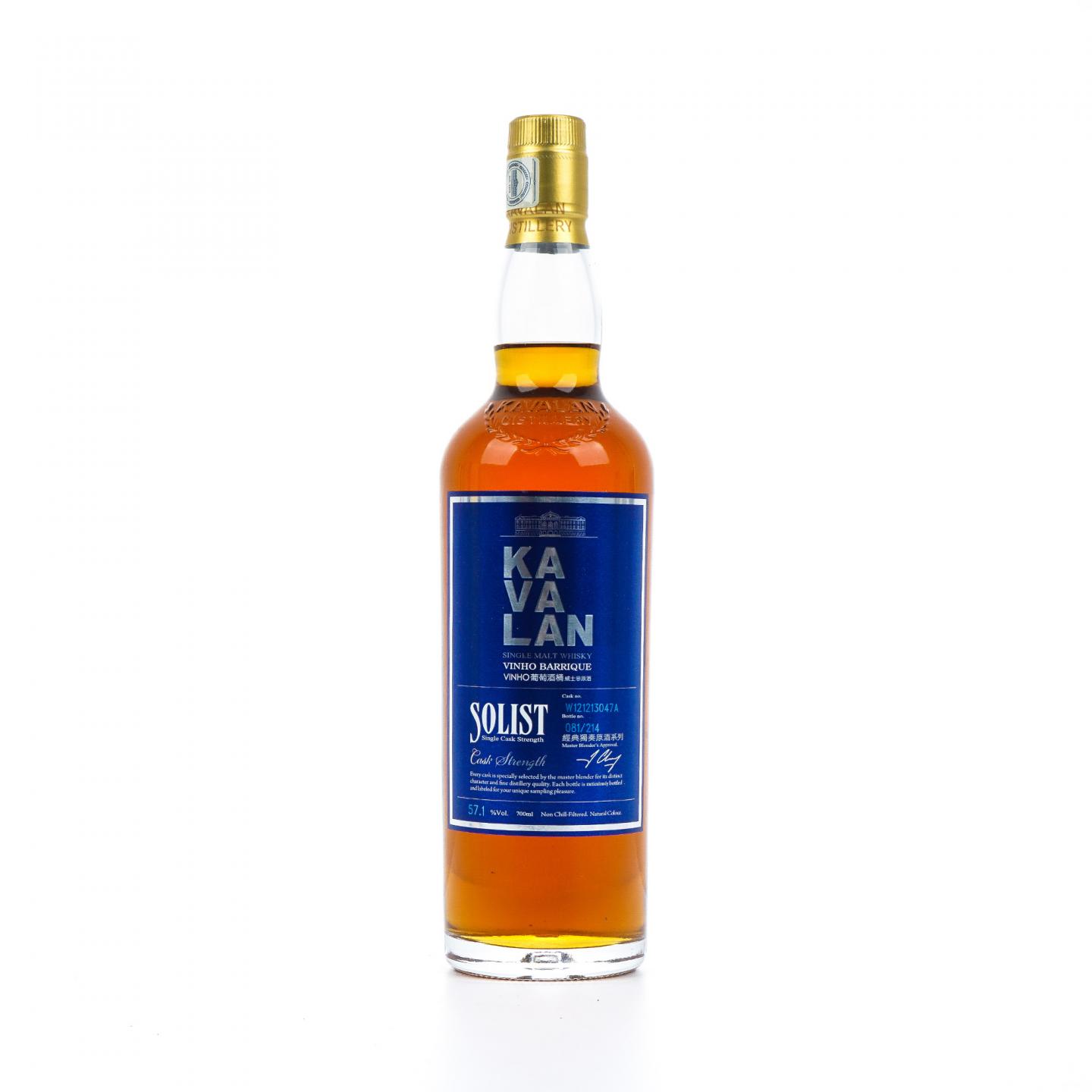 Kavalan 噶玛兰 2017 经典独奏Vinho葡萄酒桶