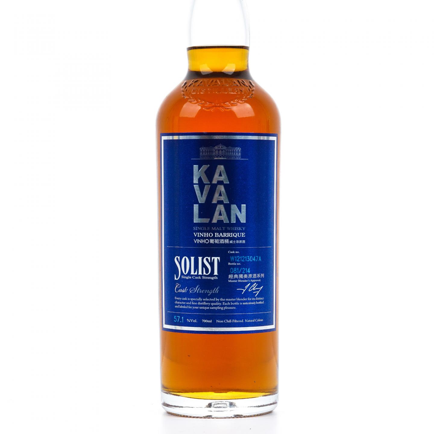 Kavalan 噶玛兰 2017 经典独奏Vinho葡萄酒桶