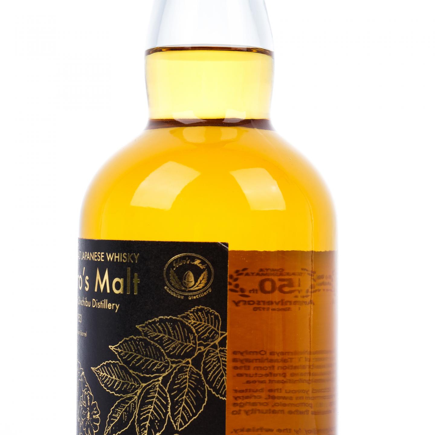 秩父 2012-2020 高岛屋百货50周年庆限定