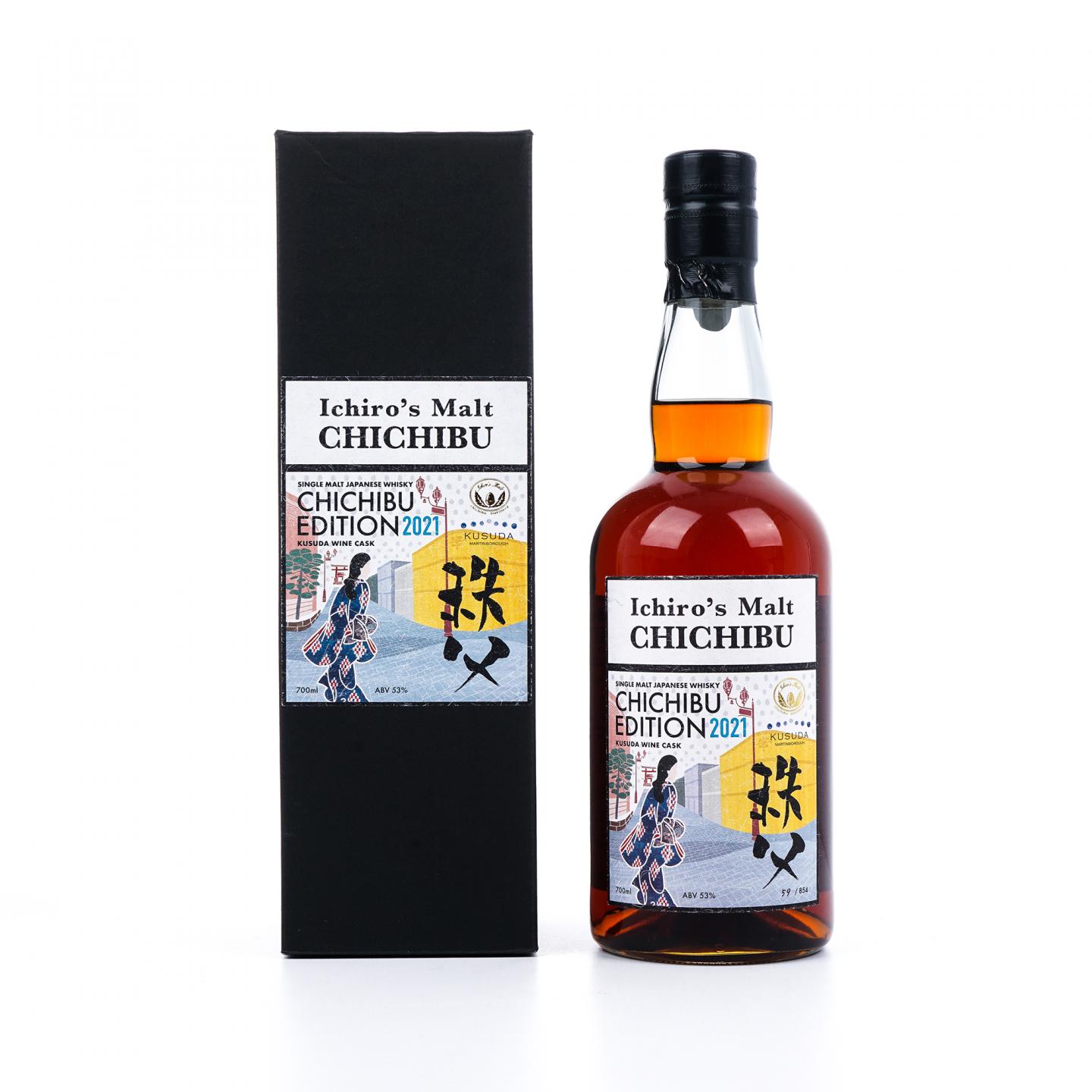 秩父限定 Edition 2021 Kusuda红酒桶