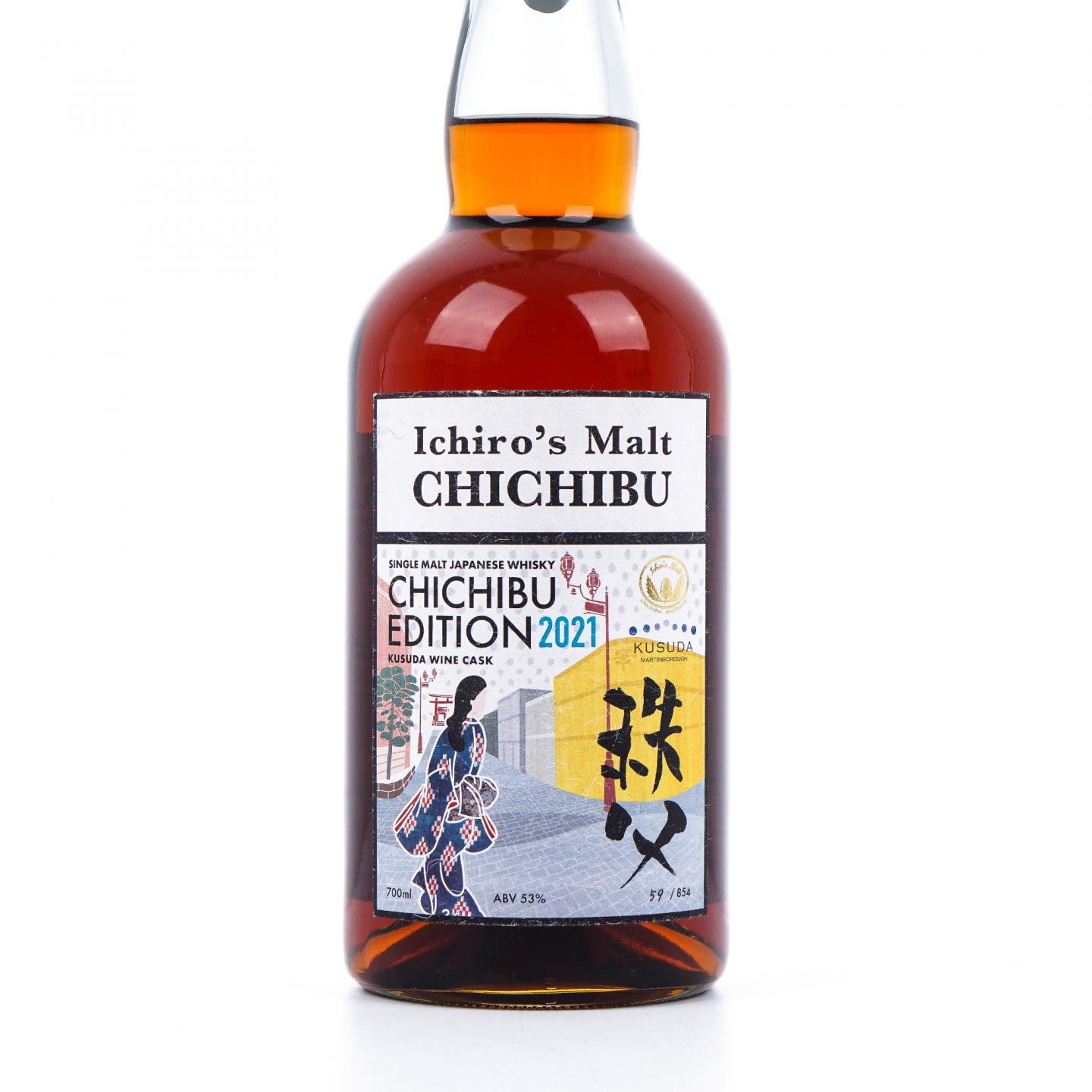 秩父限定 Edition 2021 Kusuda红酒桶