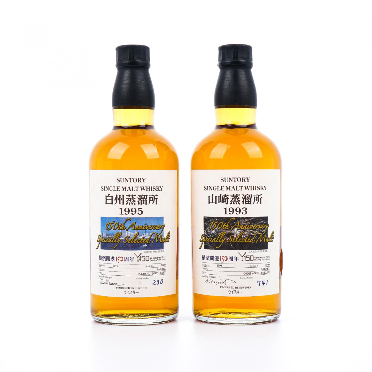 三得利 2009 横滨开港150周年 2支组