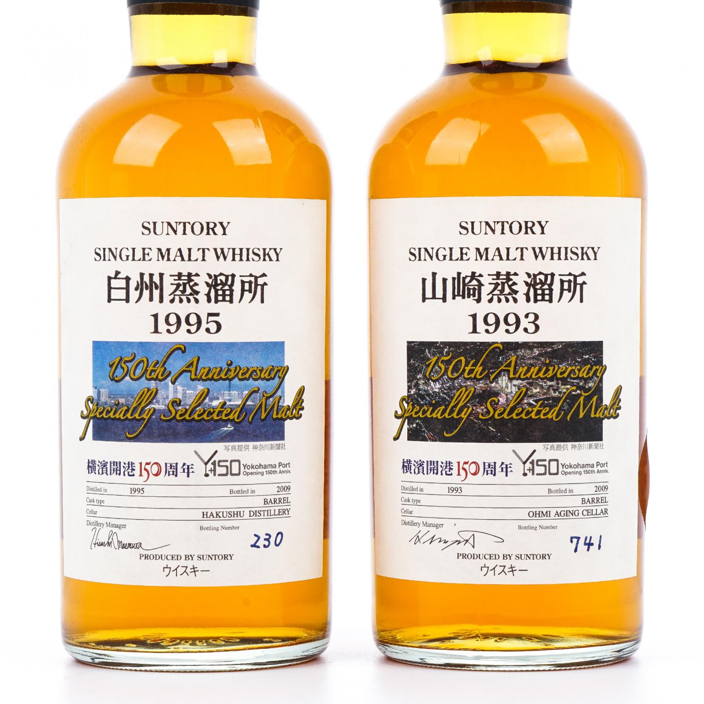 三得利 2009 横滨开港150周年 2支组