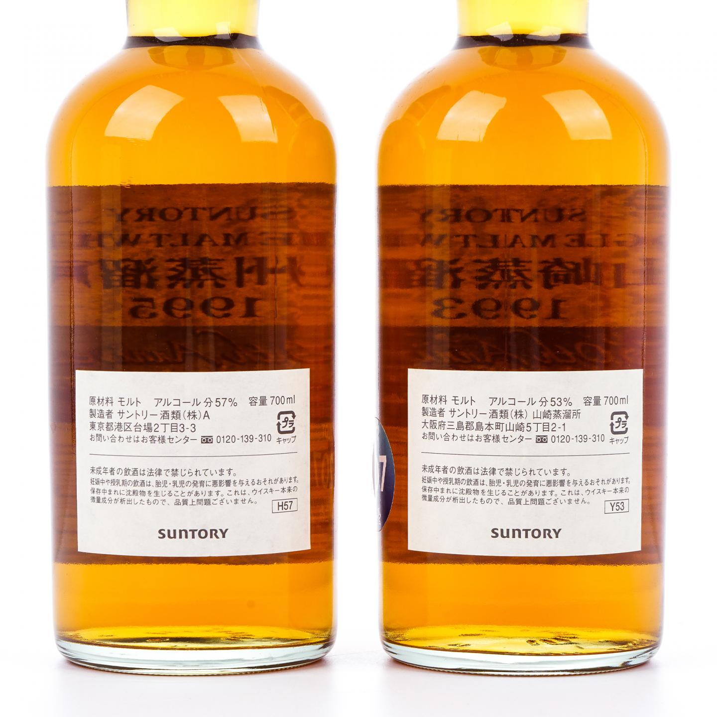 三得利 2009 横滨开港150周年 2支组