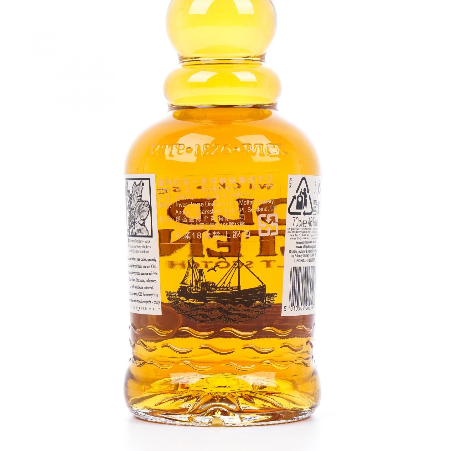 Old Pulteney 老富特尼 17年 2017 圆筒