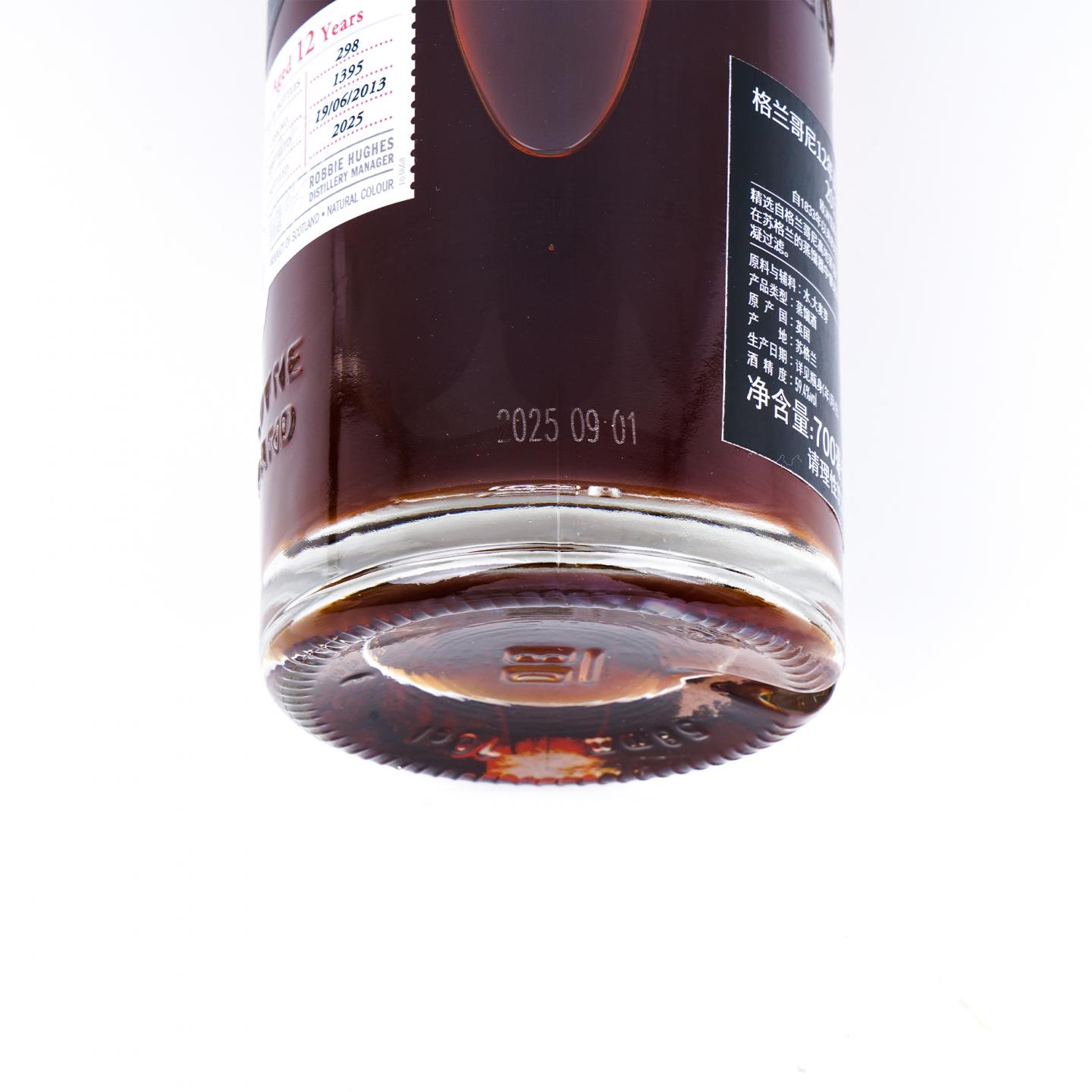 Glengoyne 格兰哥尼 12年 2013-2025 雪莉单桶#1395