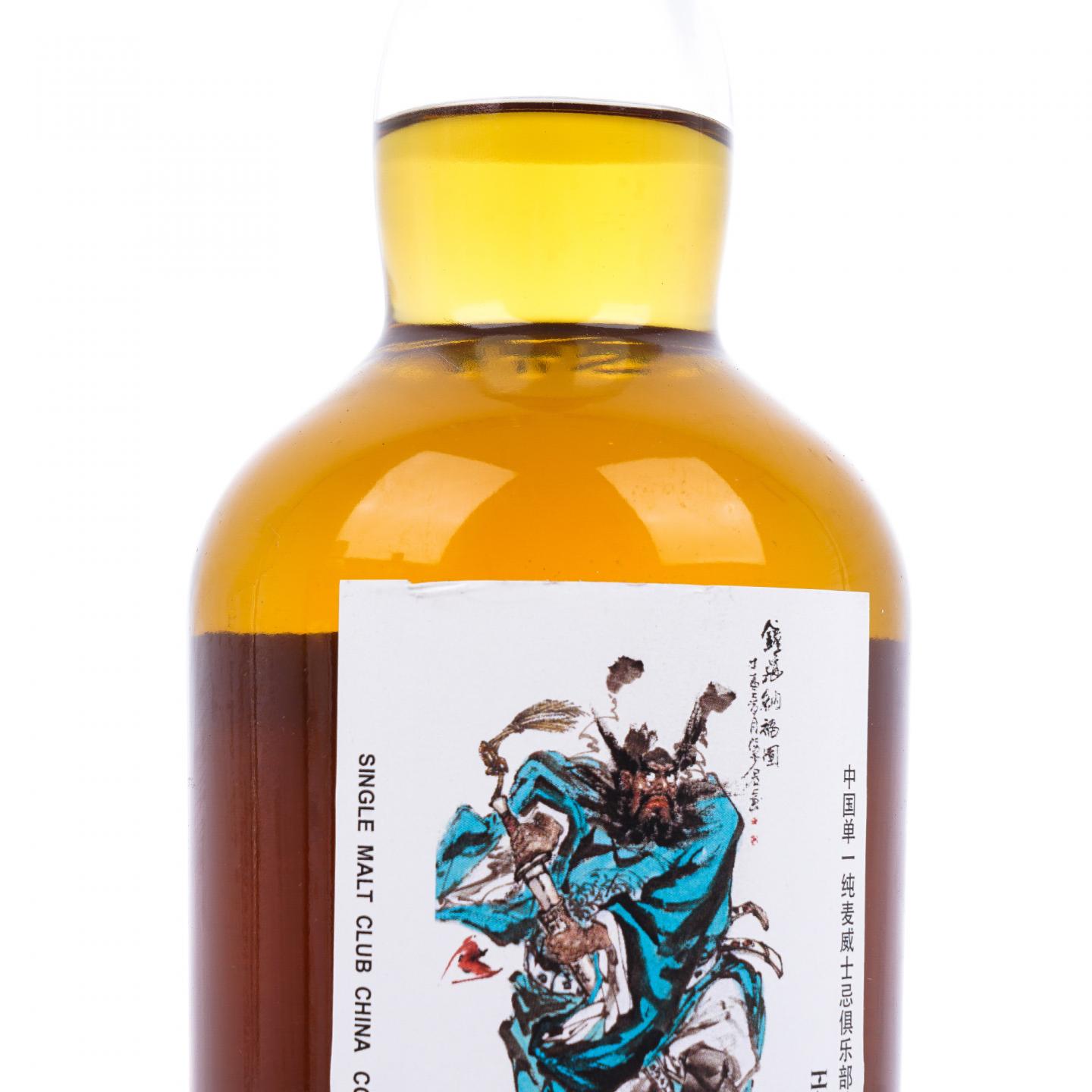 云顶/哈索本/朗格罗 坎贝尔精选单桶 钟馗系列 3支组 行货