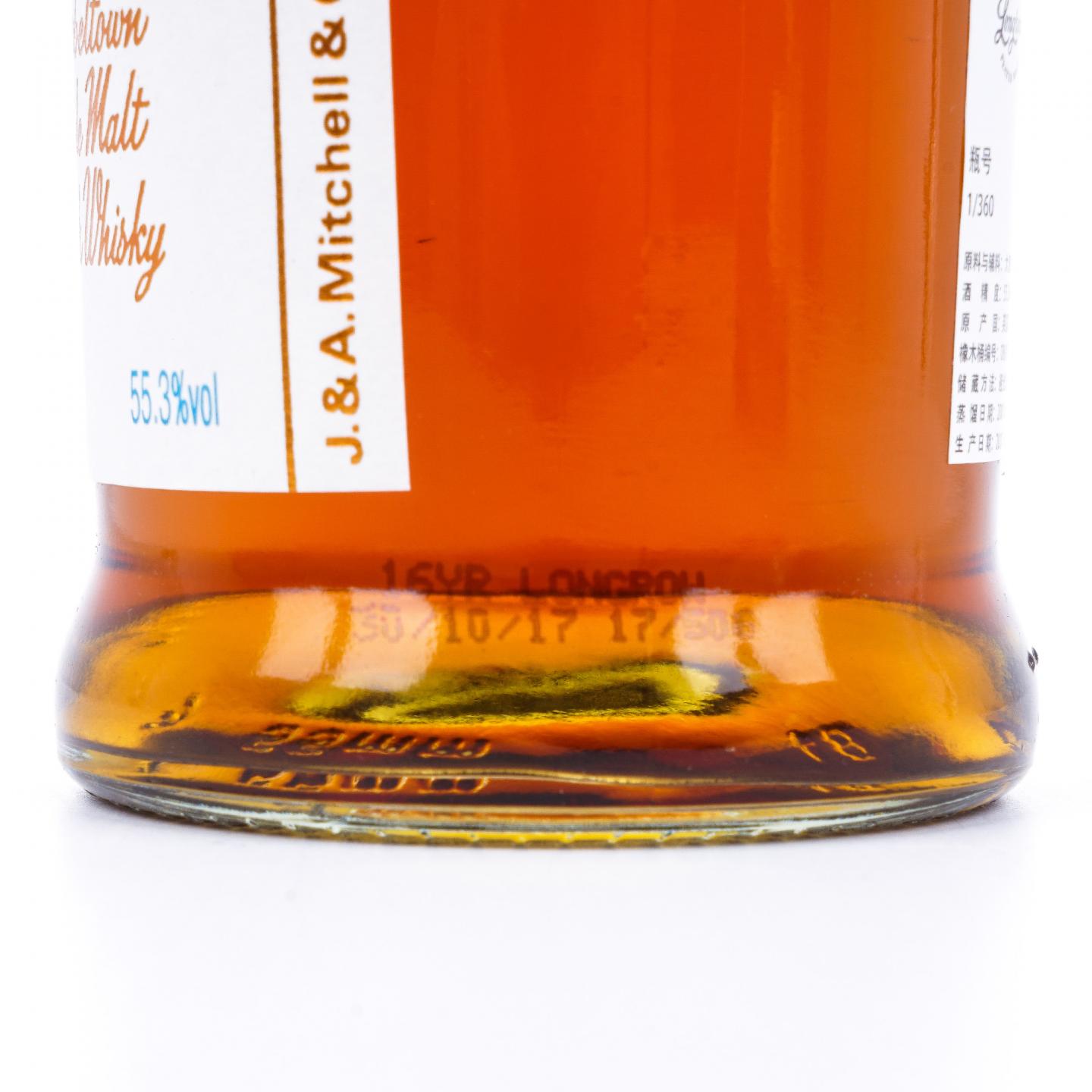 云顶/哈索本/朗格罗 坎贝尔精选单桶 钟馗系列 3支组 行货