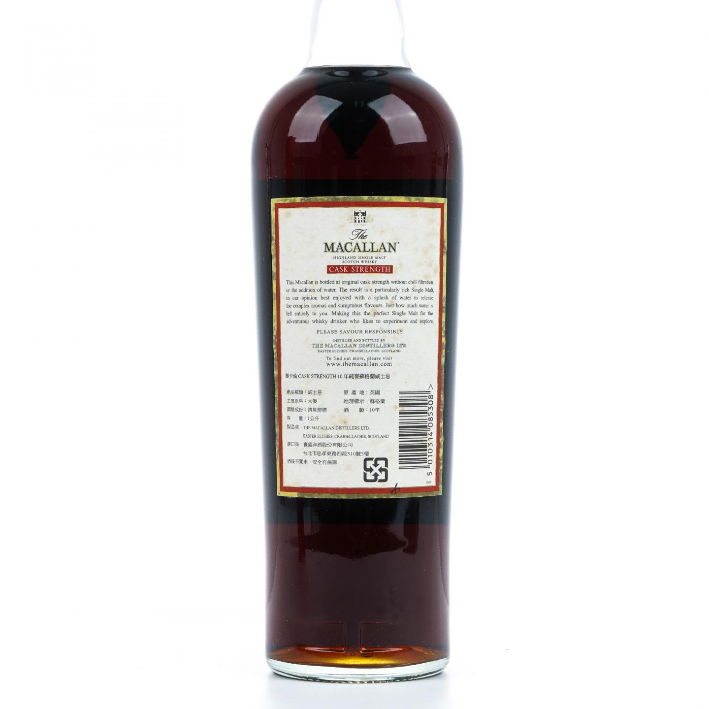 Macallan 麦卡伦 10年 桶强 1升装 59.3%