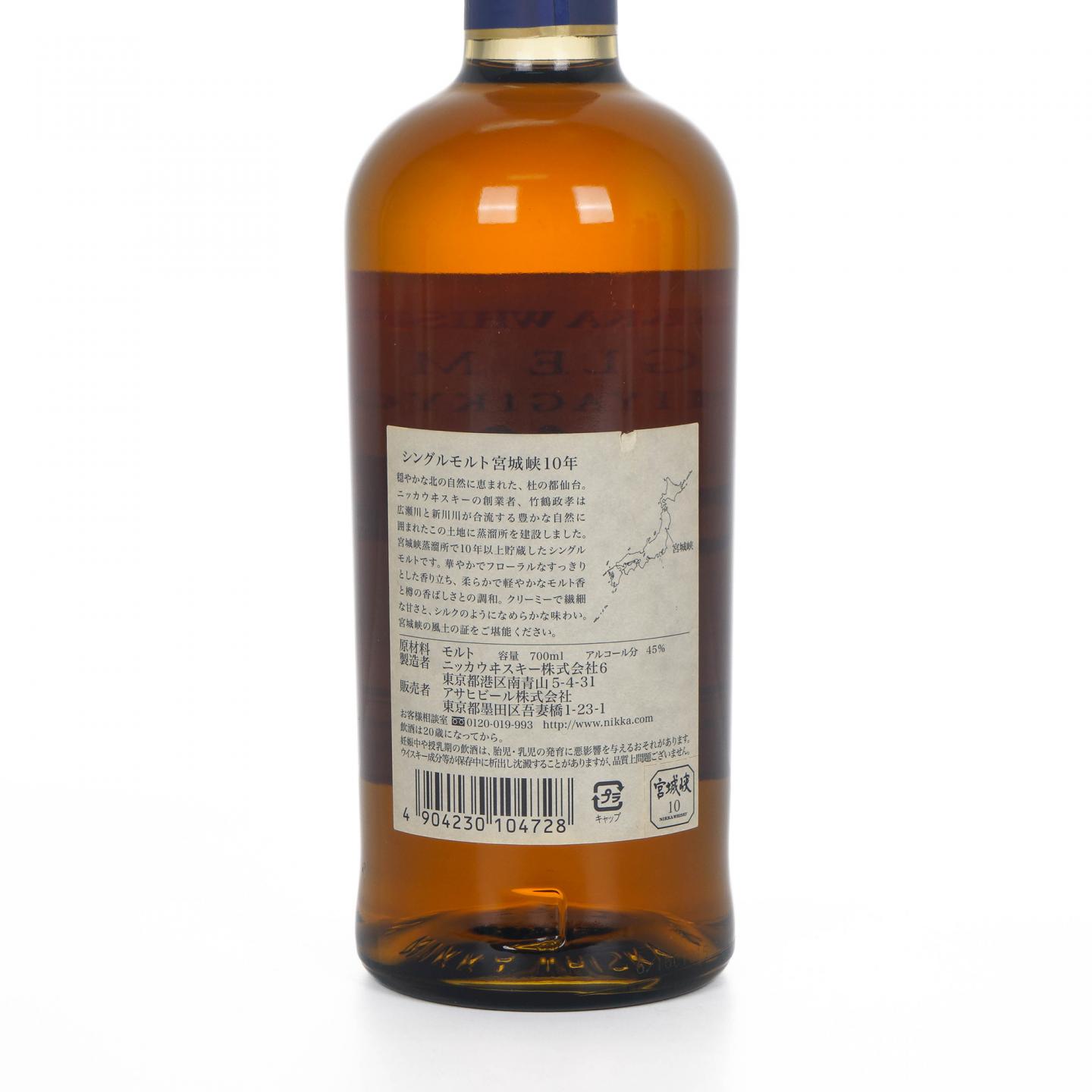 宫城峡 10年贮藏 单一麦芽