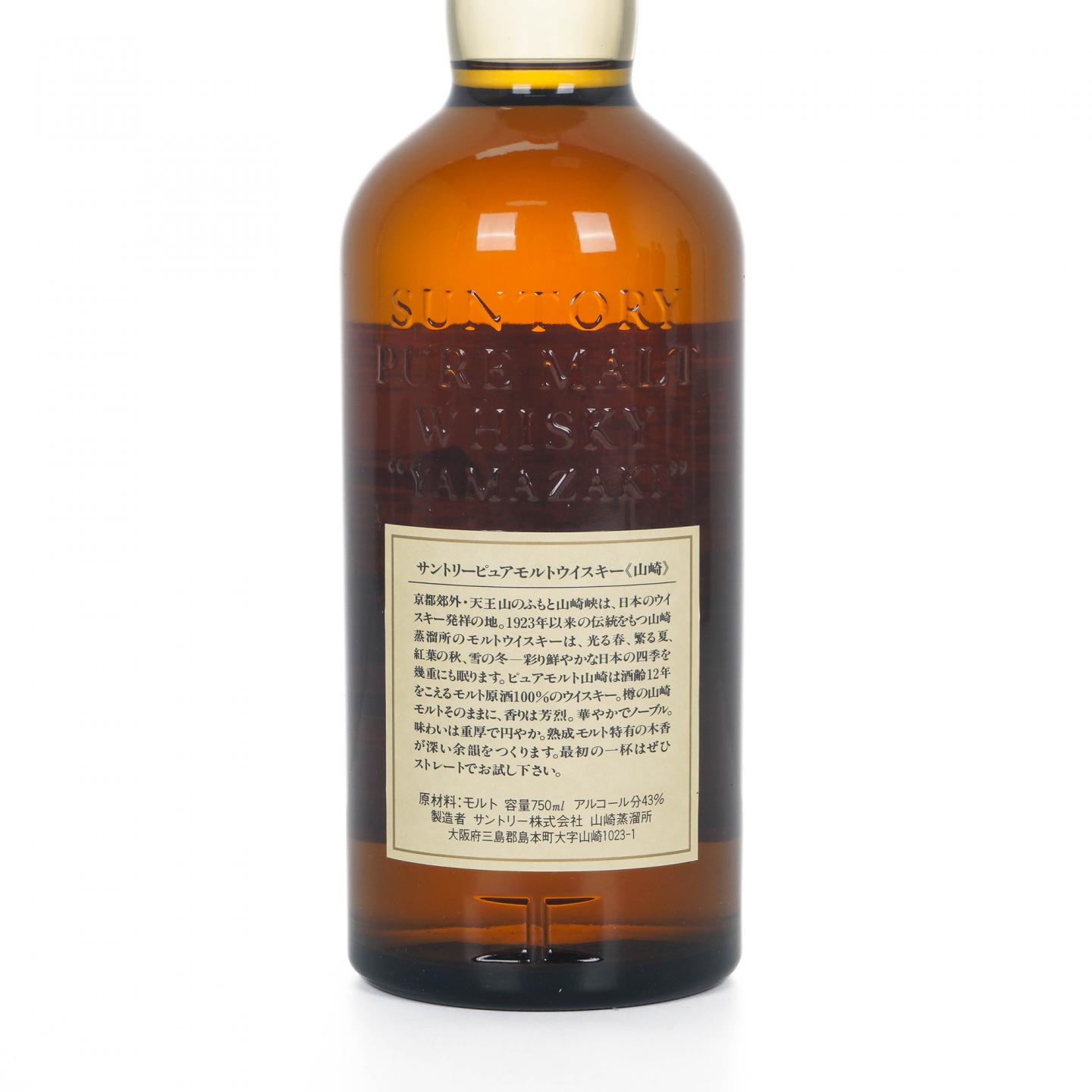山崎 12年 金狮标 Pure Malt 750ml