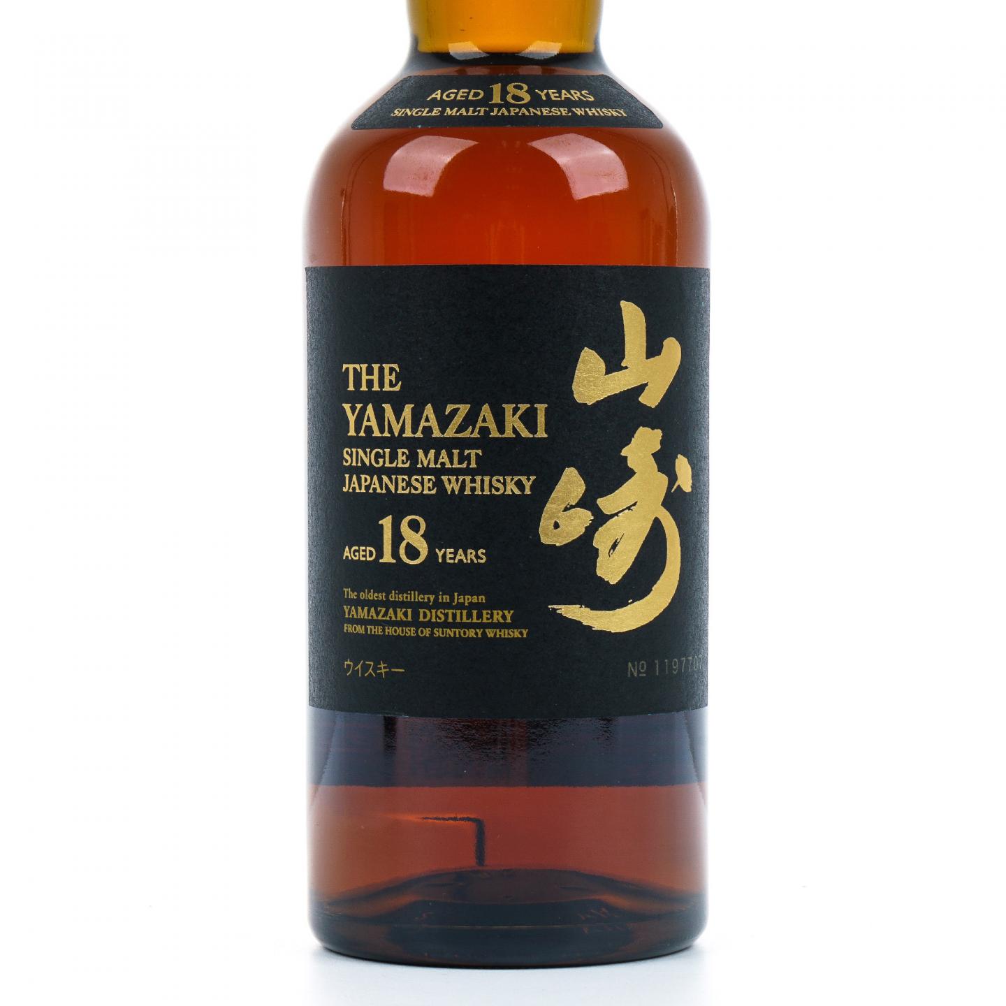 山崎 18年 金字黑标 No.1197707