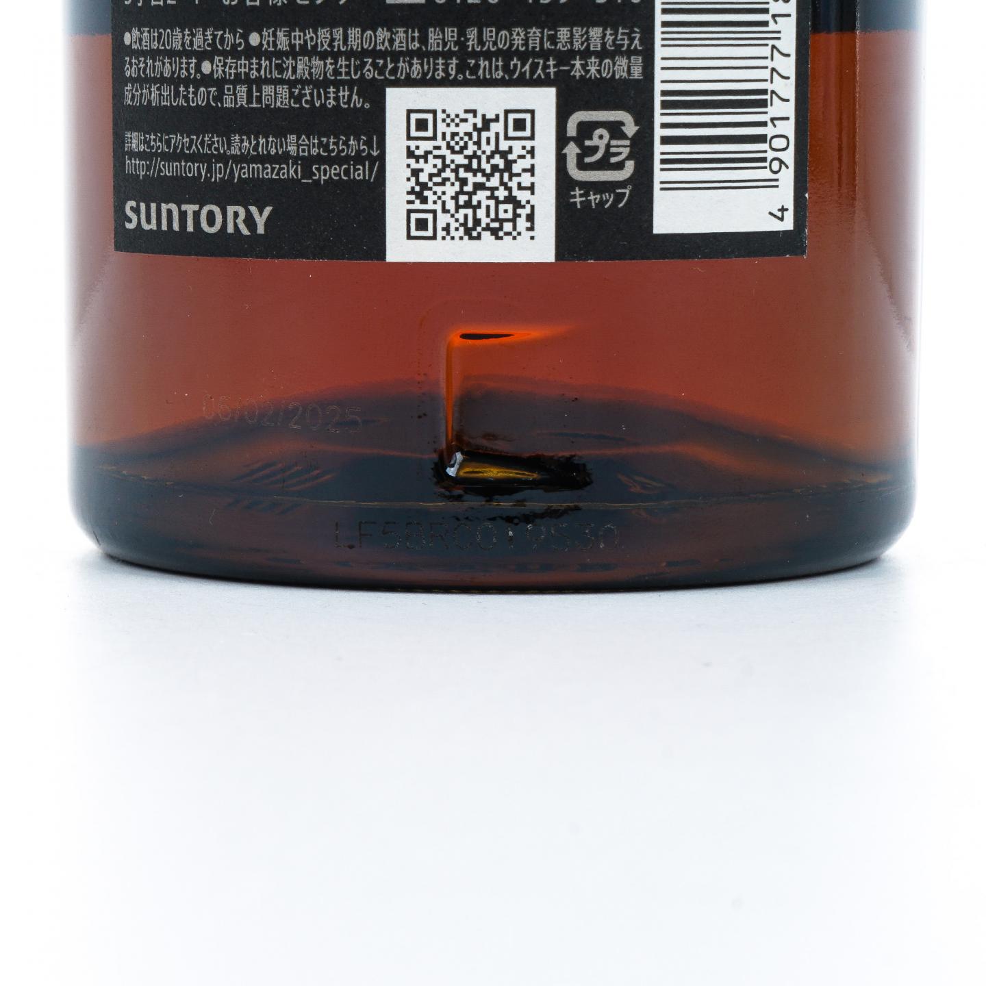 山崎 18年 金字黑标 No.1197707