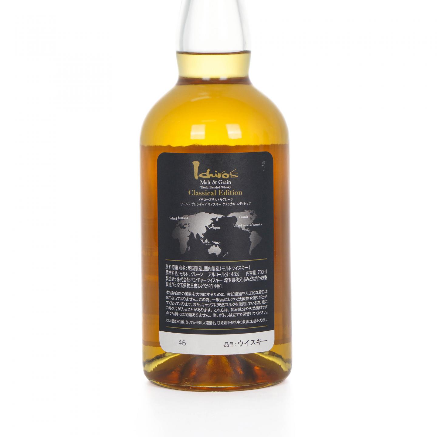 秩父 黑叶 Ichiro’s Malt & Grain Classical Edition