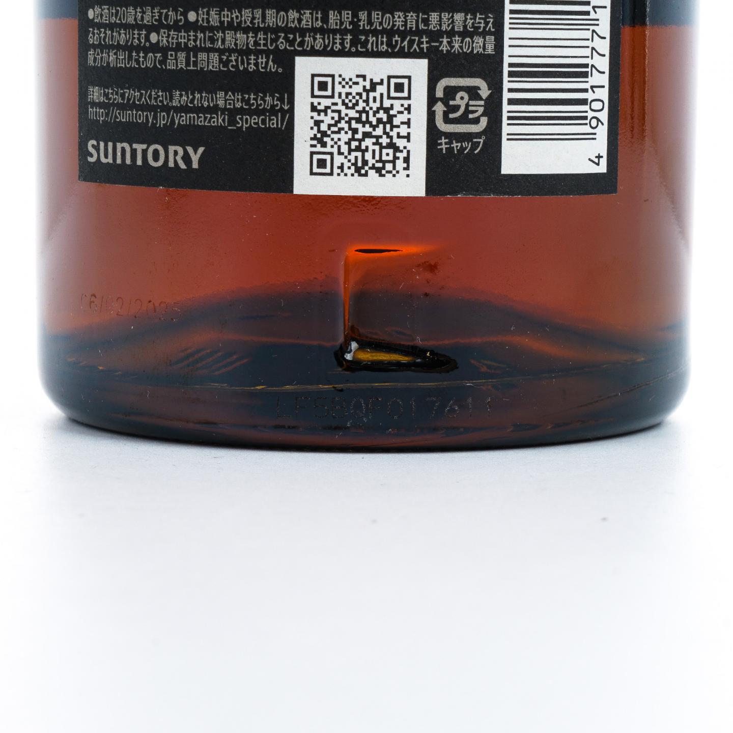 山崎 18年 金字黑标