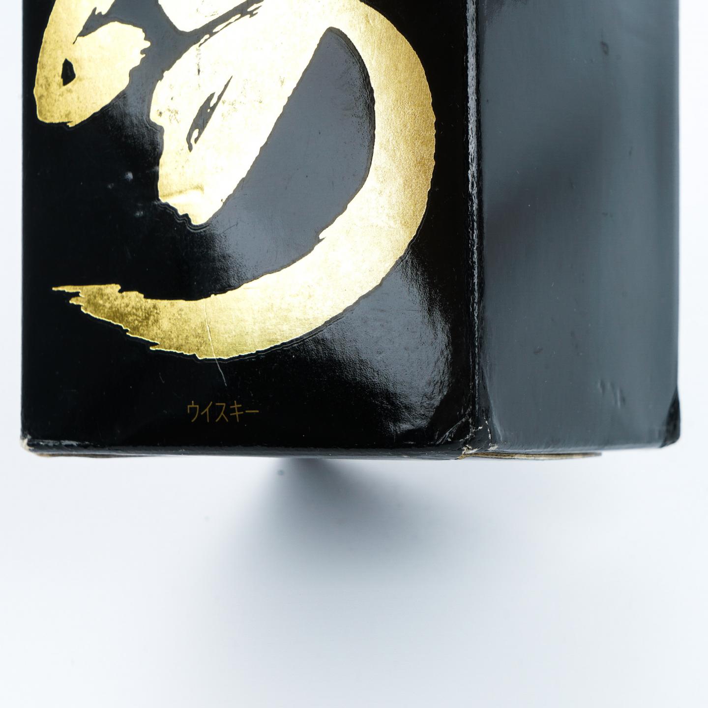 山崎 18年 金字黑标