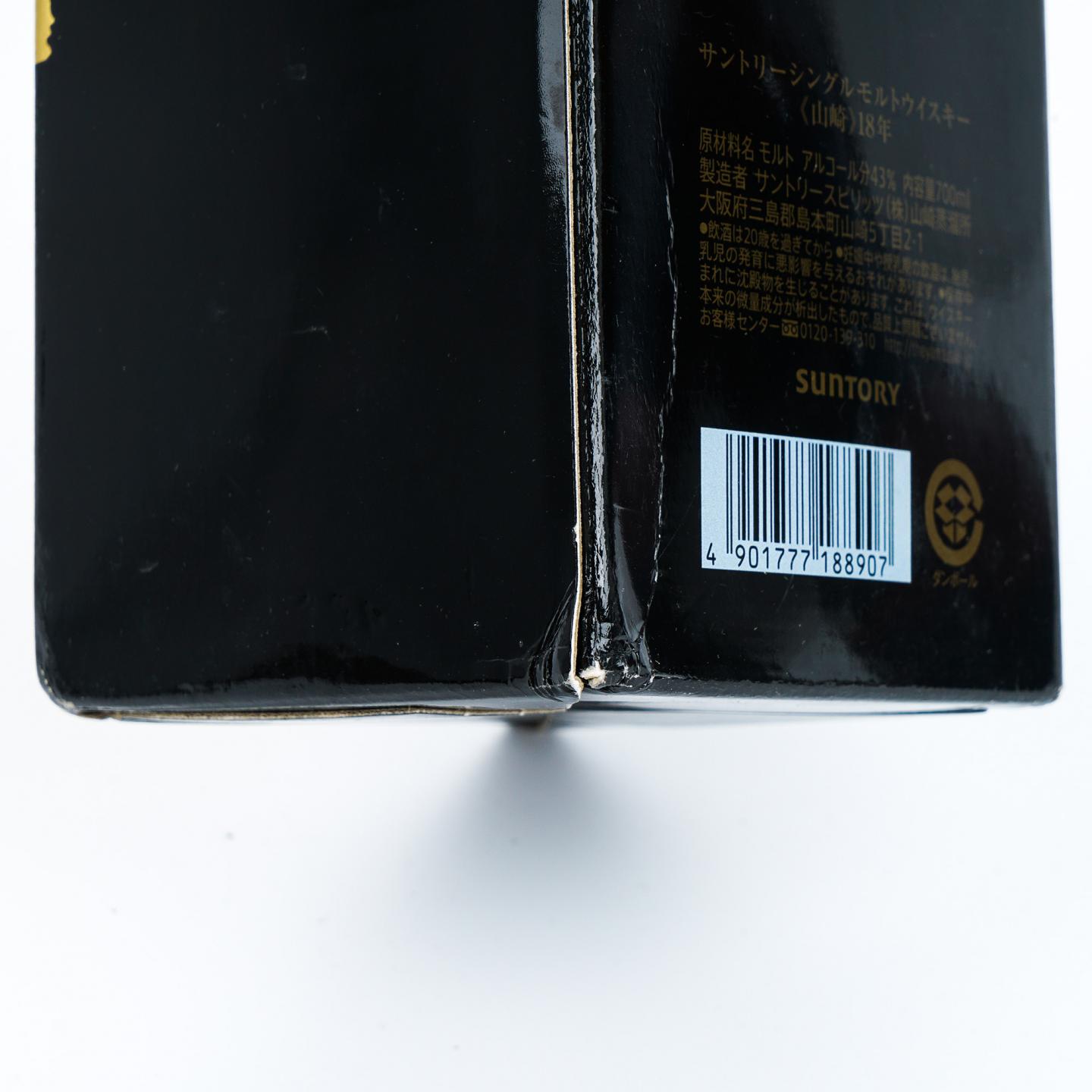 山崎 18年 金字黑标