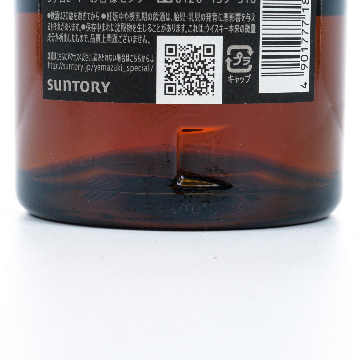 山崎 18年 金字黑标 700ml