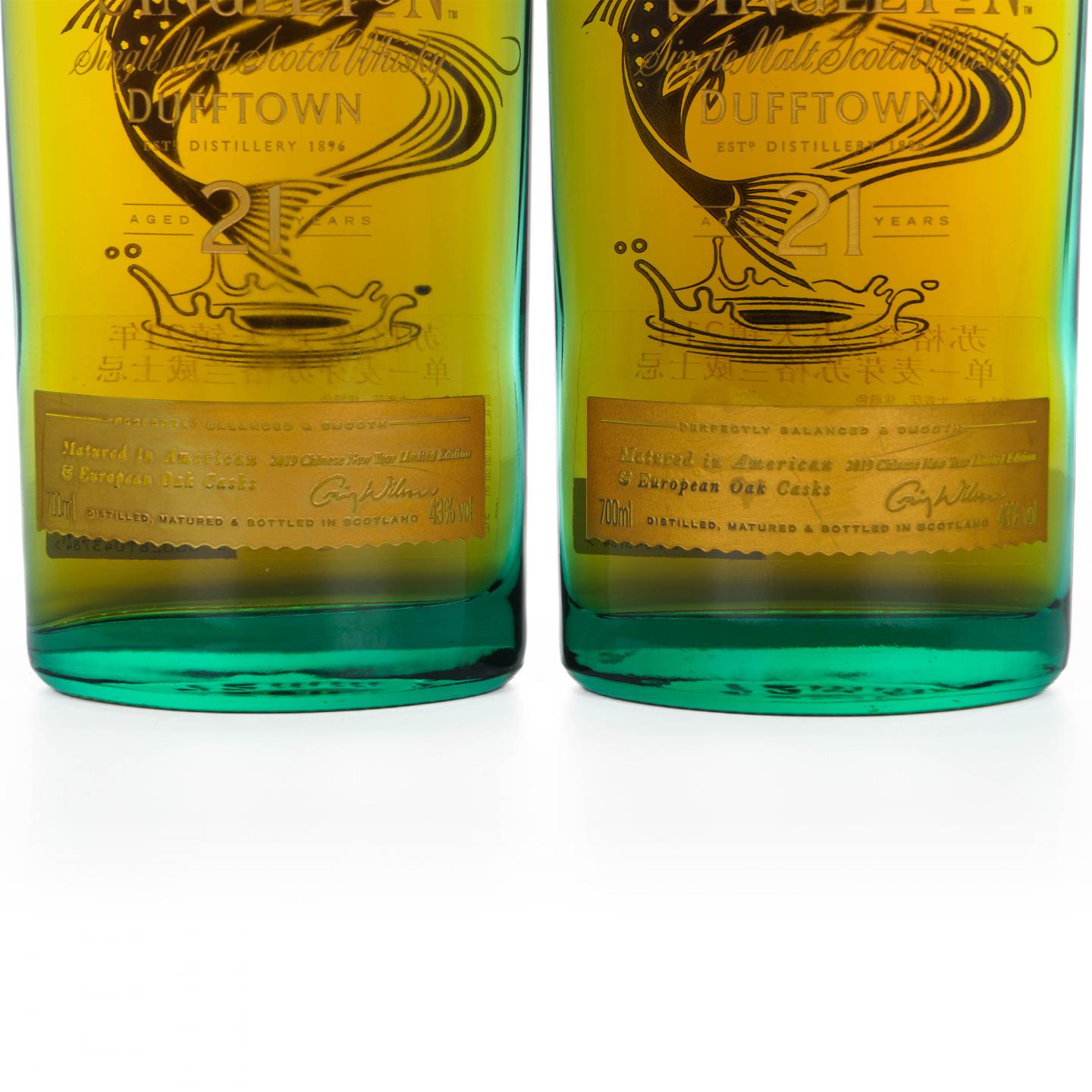 Dufftown 达夫镇 21年 2018 苏格登 2支组