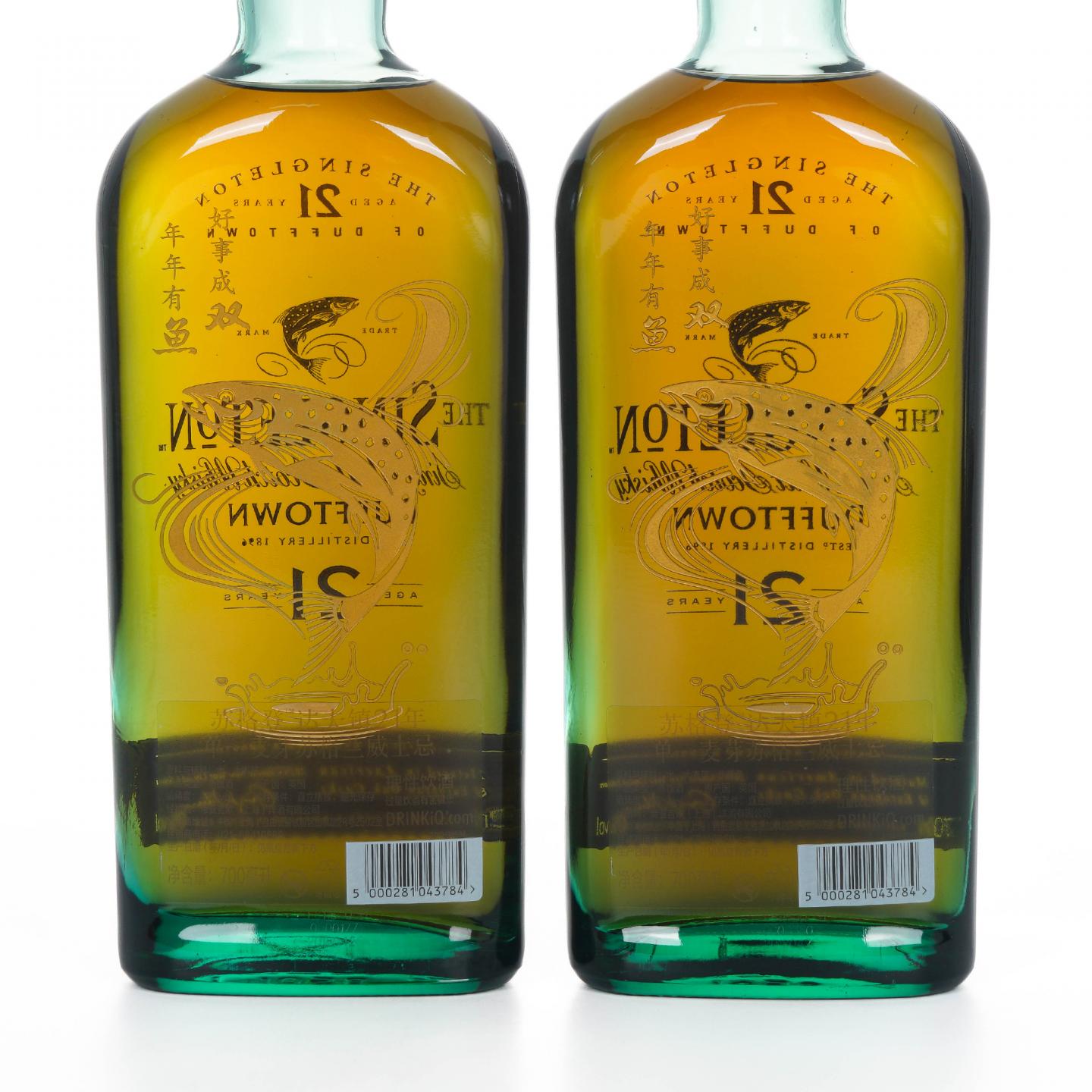 Dufftown 达夫镇 21年 2018 苏格登 2支组