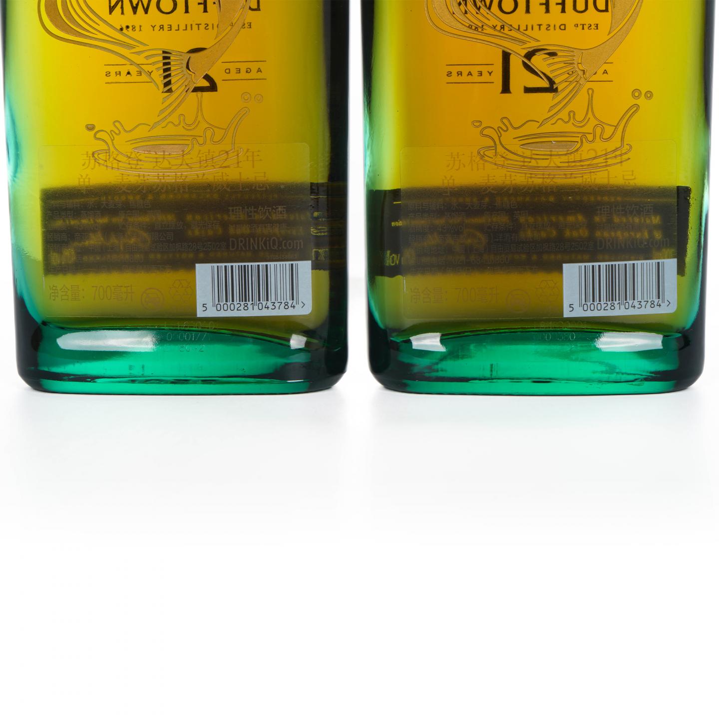 Dufftown 达夫镇 21年 2018 苏格登 2支组