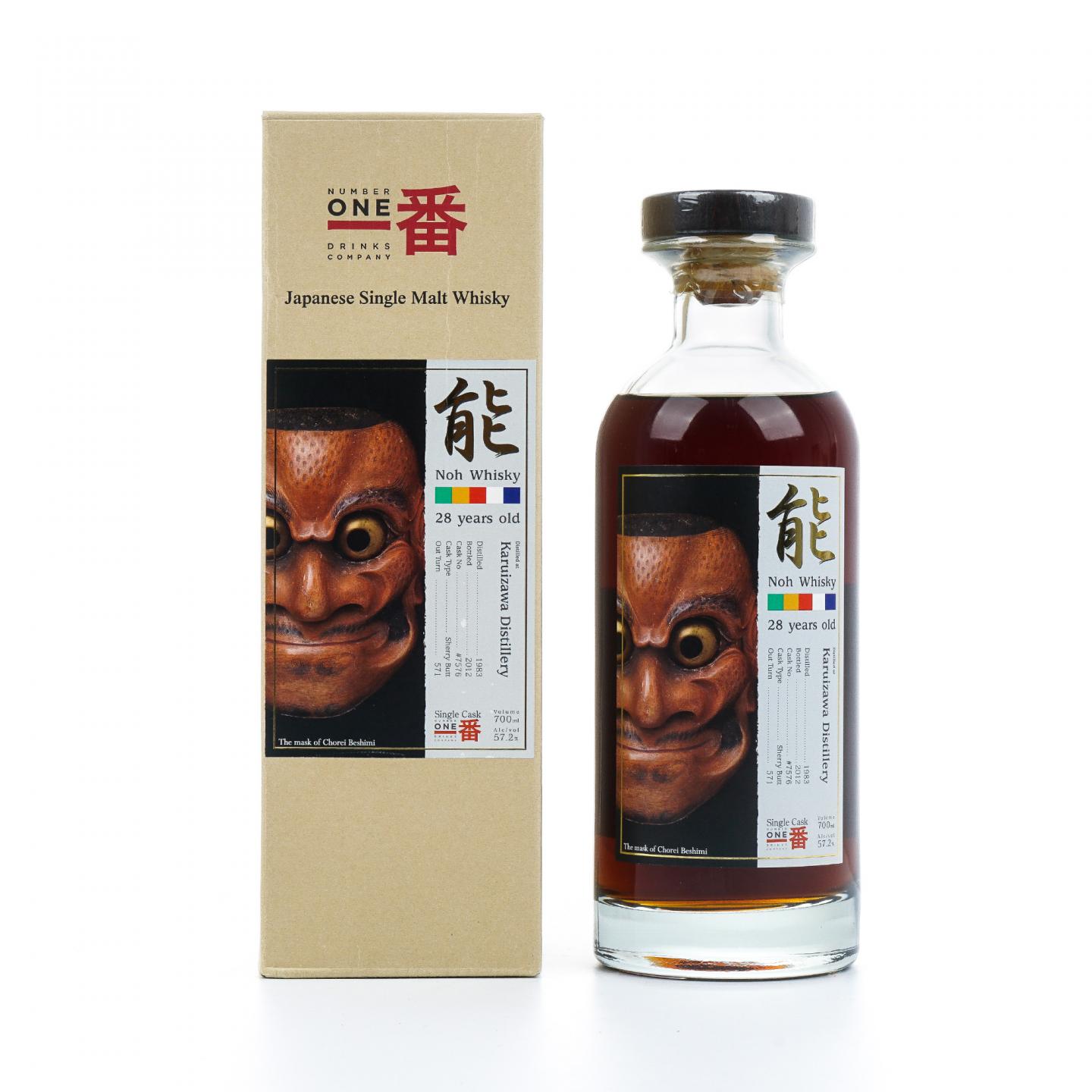 轻井泽 能金牌 28年 1983-2012 雪莉单桶#7576