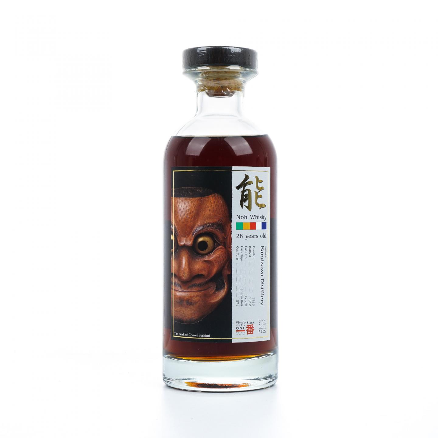 轻井泽 能金牌 28年 1983-2012 雪莉单桶#7576