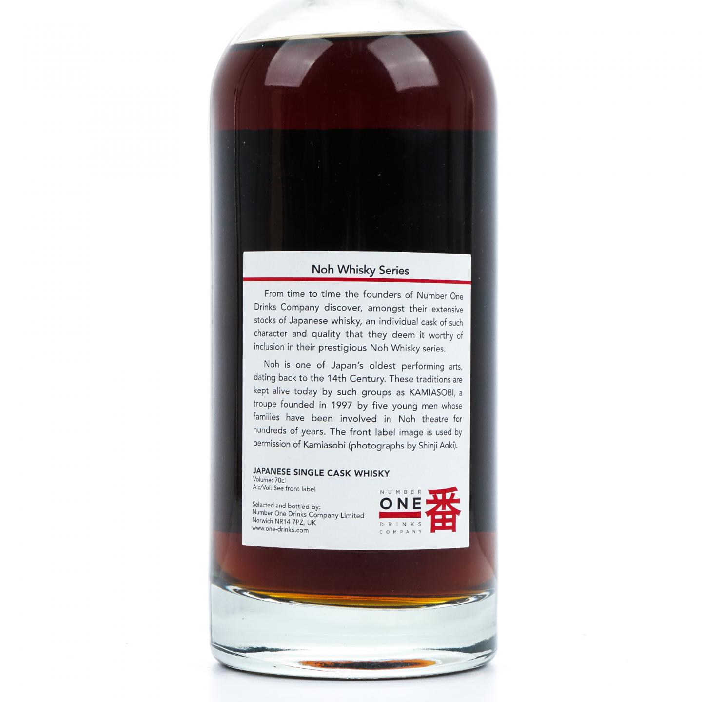 轻井泽 能金牌 28年 1983-2012 雪莉单桶#7576