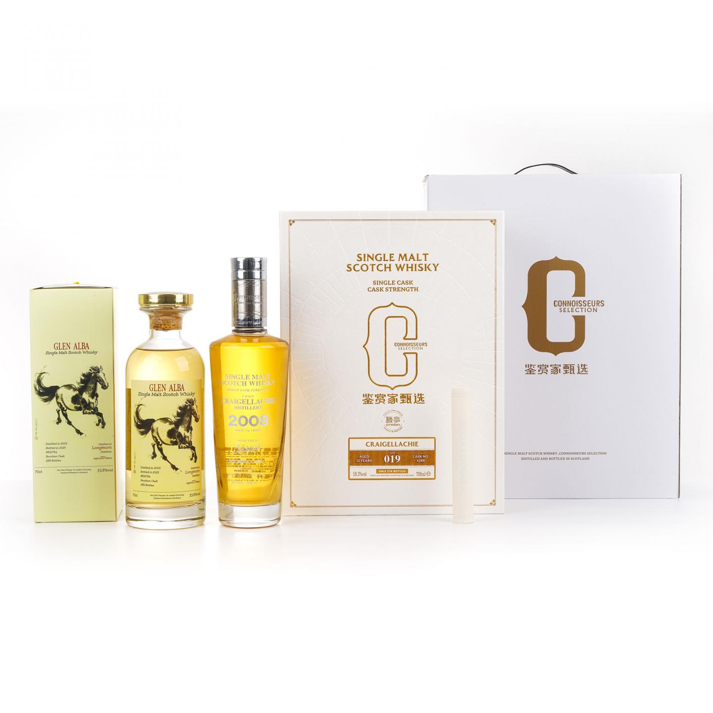 Longmorn 朗摩 20年 一马当先/Craigellachie 克莱拉奇 12年 2瓶组