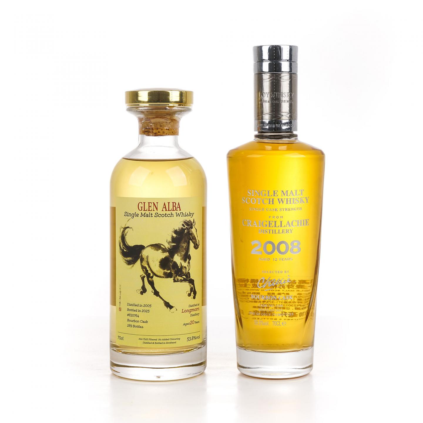 Longmorn 朗摩 20年 一马当先/Craigellachie 克莱拉奇 12年 2瓶组