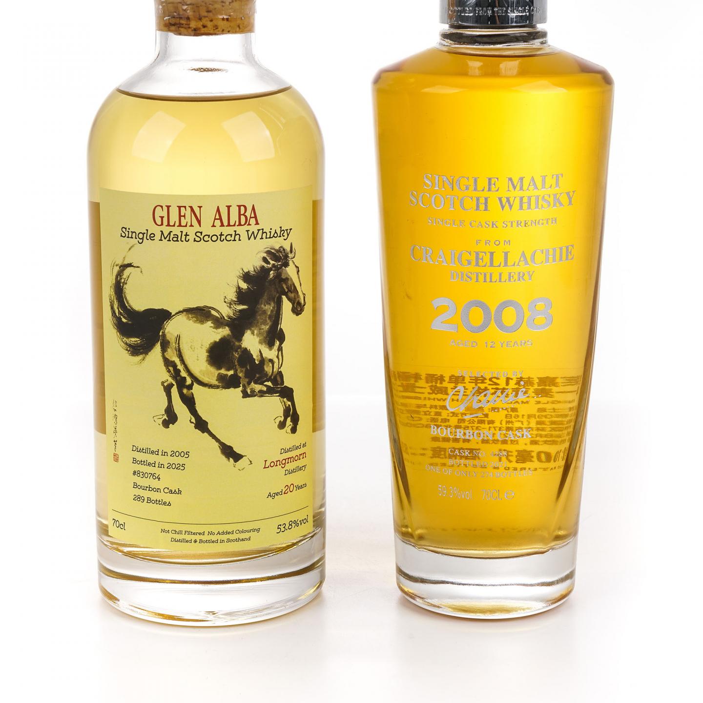 Longmorn 朗摩 20年 一马当先/Craigellachie 克莱拉奇 12年 2瓶组