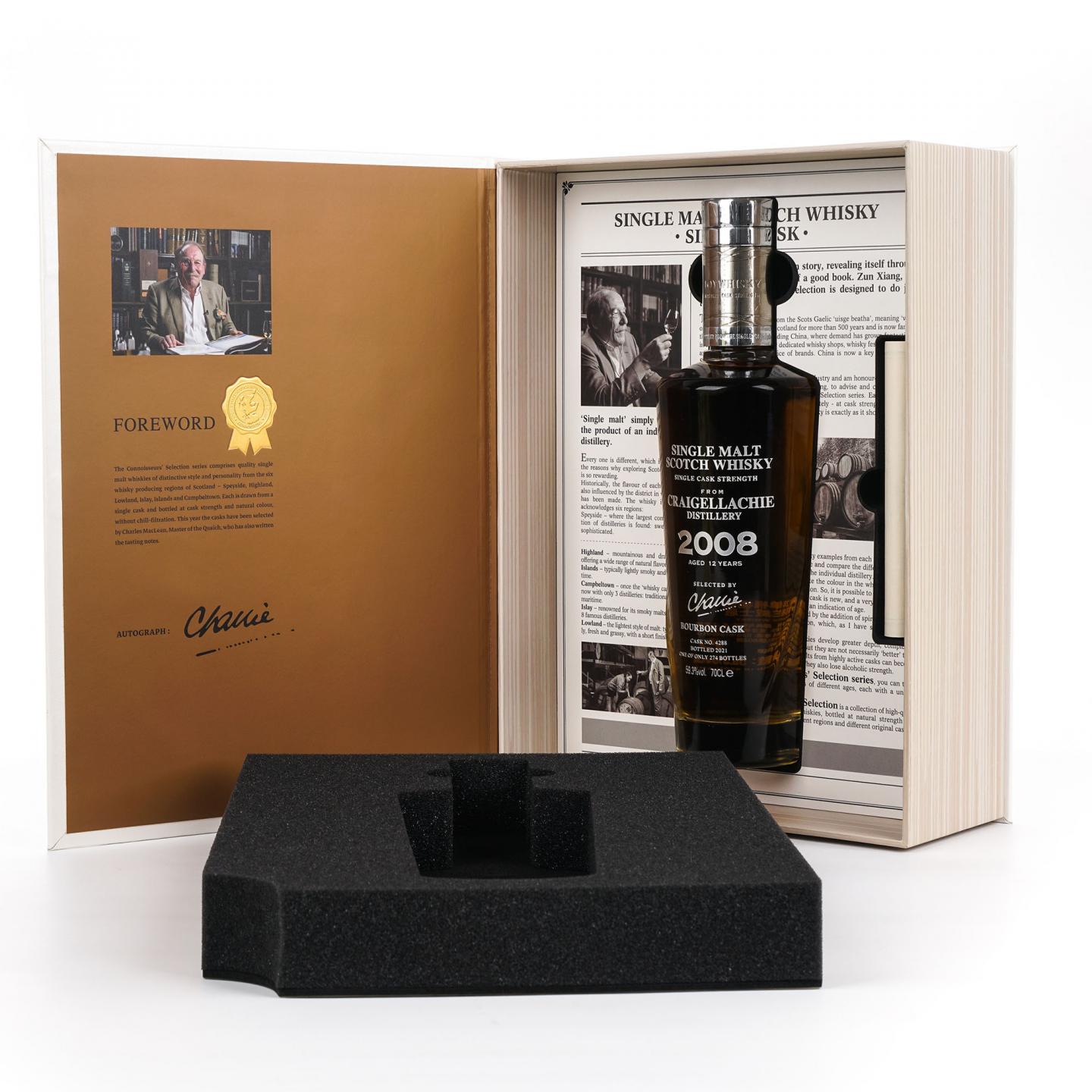 Longmorn 朗摩 20年 一马当先/Craigellachie 克莱拉奇 12年 2瓶组