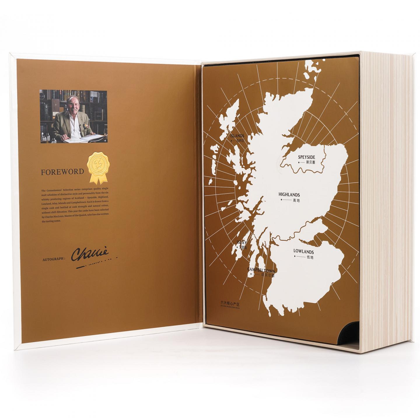 Longmorn 朗摩 20年 一马当先/Craigellachie 克莱拉奇 12年 2瓶组