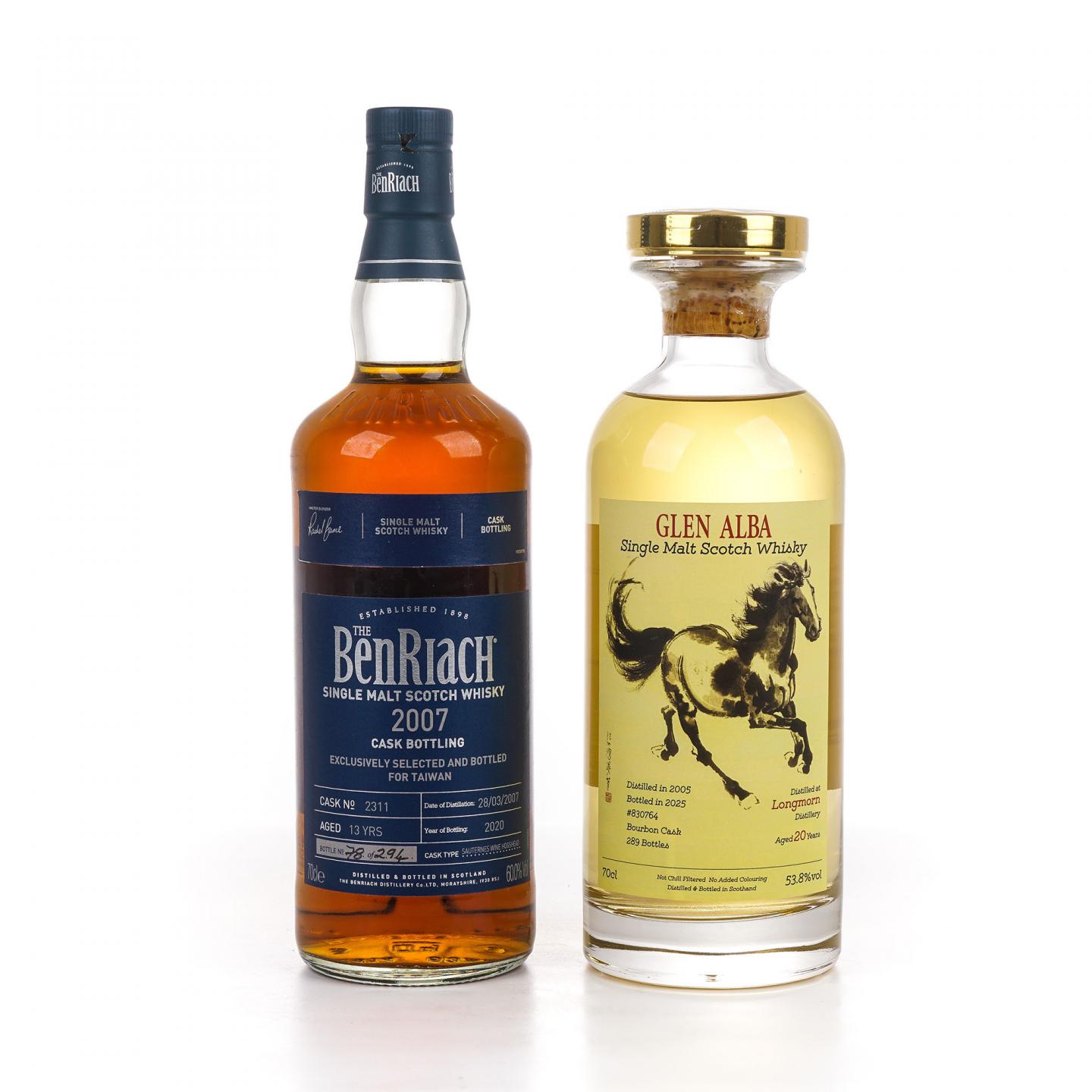 Longmorn 朗摩 20年 一马当先/BenRiach 本利亚克 13年 2瓶组