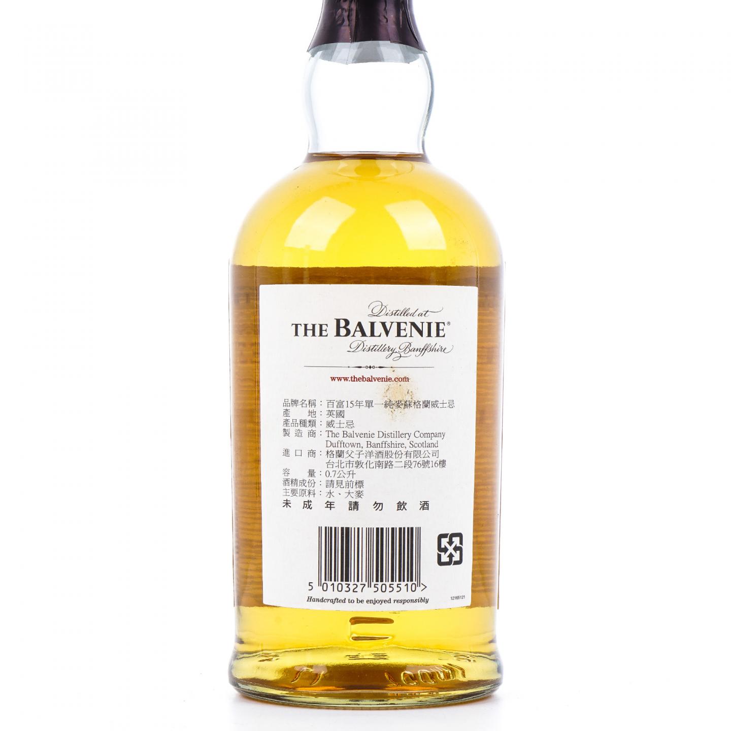 Balvenie 百富 15年 1996-2012 单桶#8821