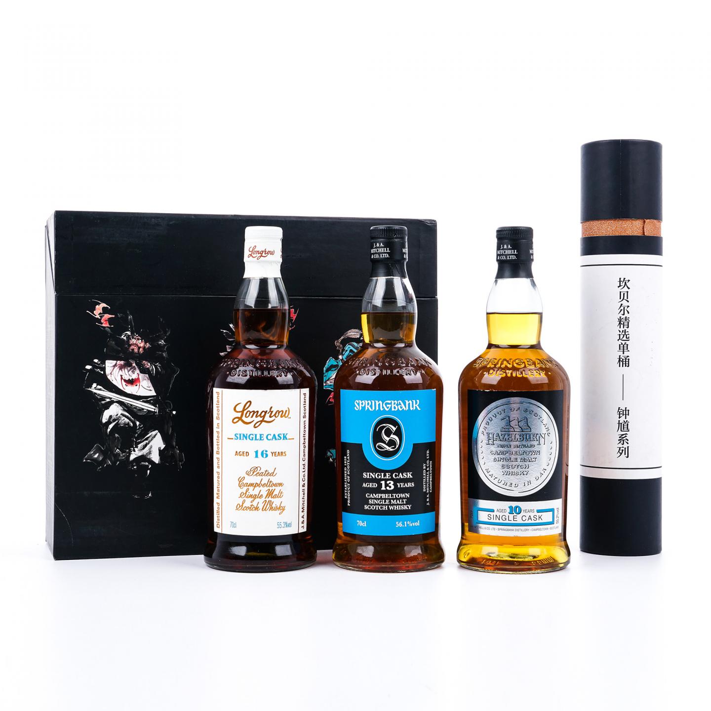 云顶/哈索本/朗格罗 坎贝尔精选单桶 钟馗系列 3支组 行货