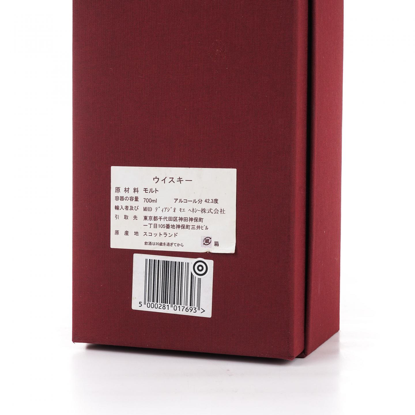 Glen Elgin 格兰爱琴 32年 帝亚吉欧SR 2003系列